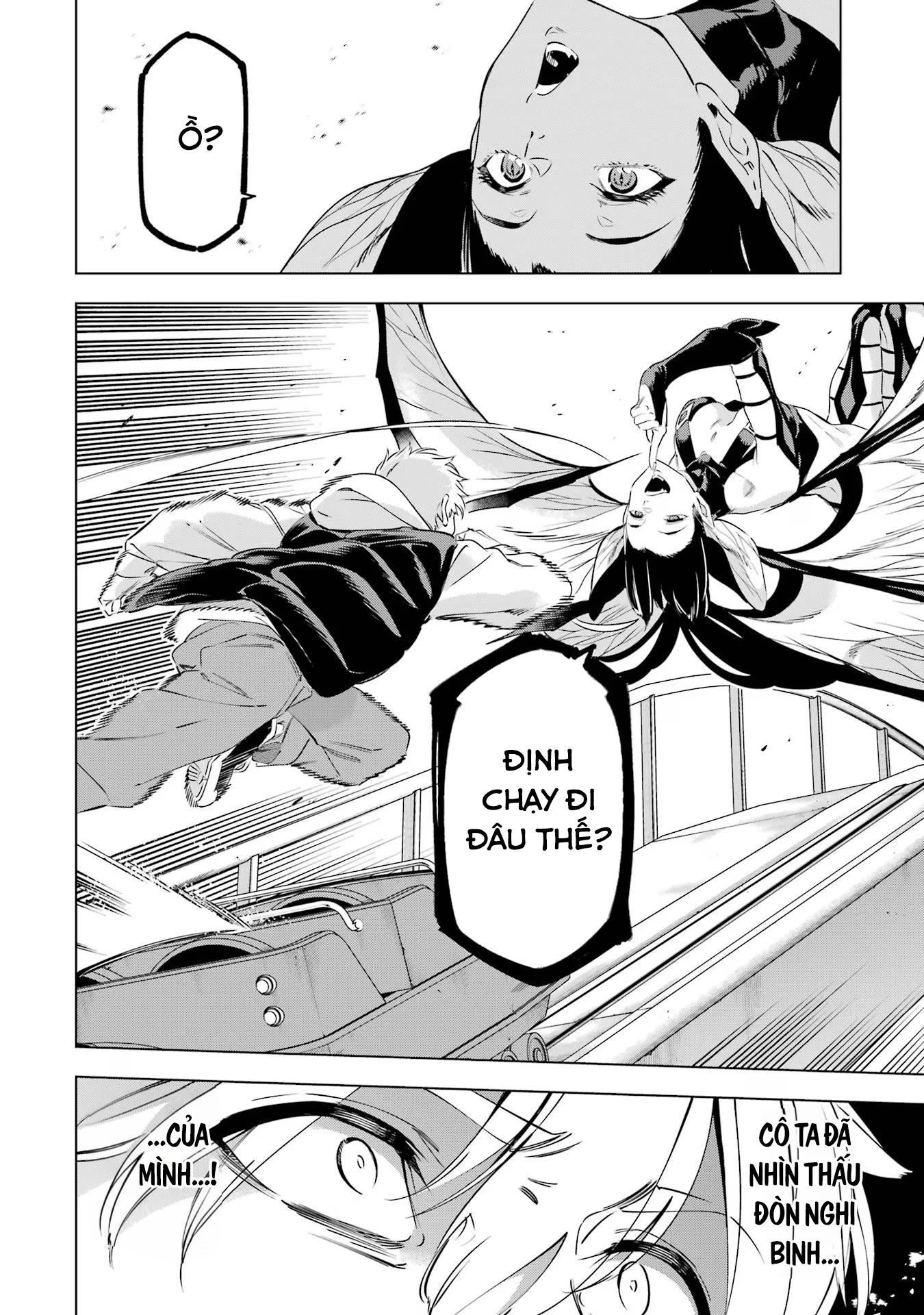 Kaijin Reijoh Chapter 45 - 21