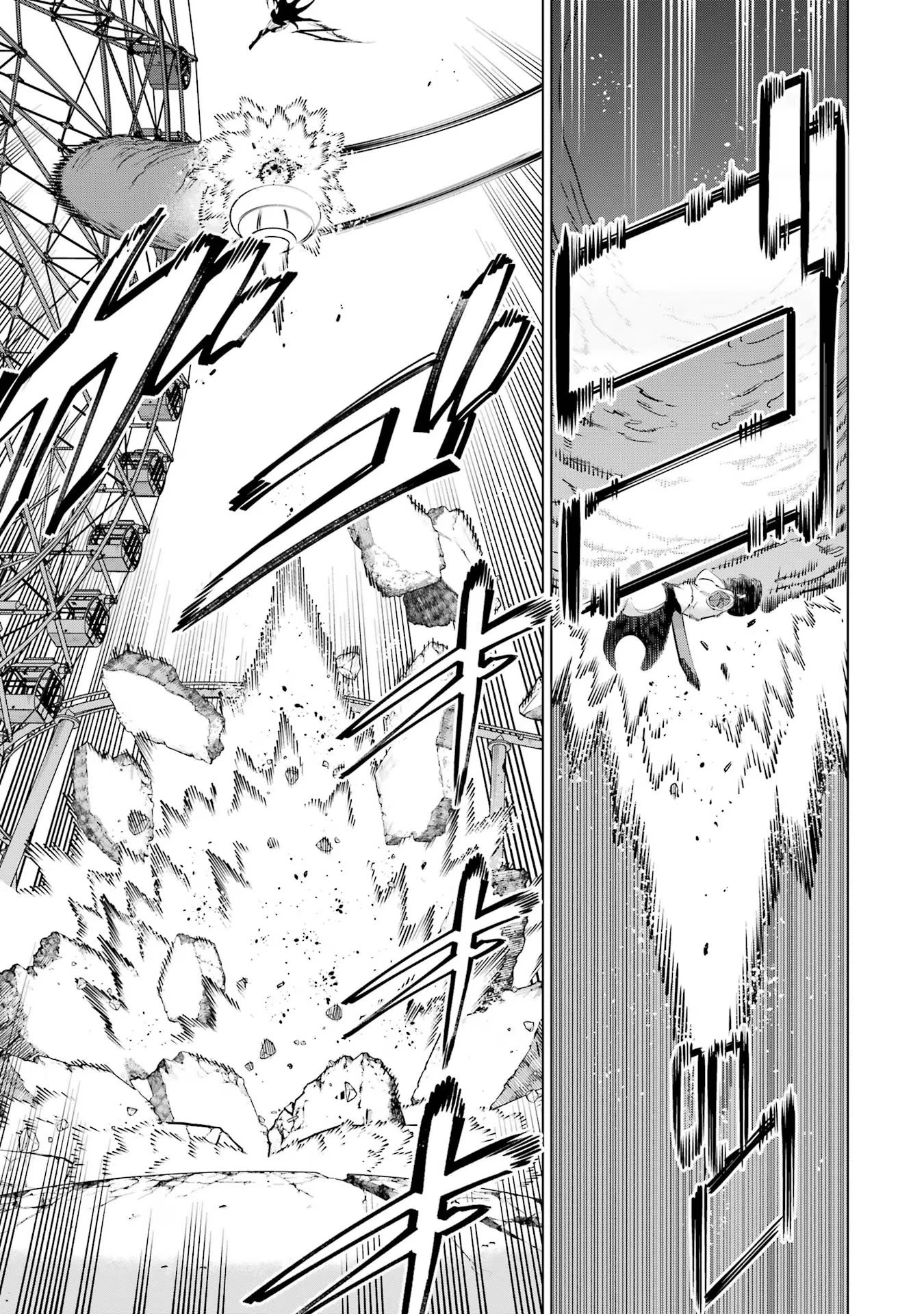 Kaijin Reijoh Chapter 45 - 33