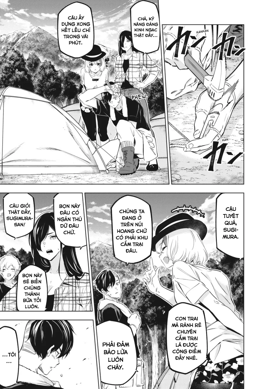 Kaijin Reijoh Chapter 45.5 - 4