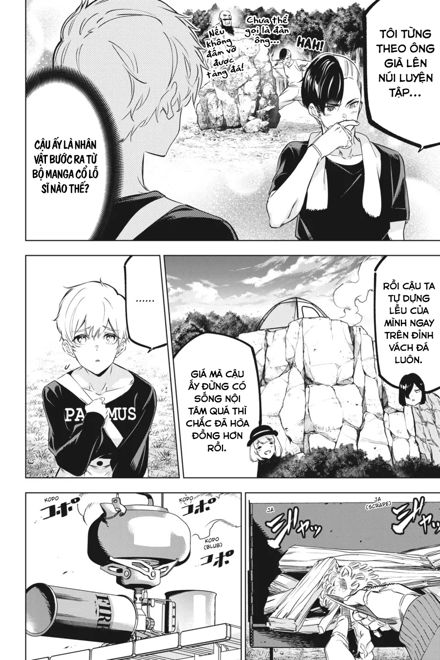 Kaijin Reijoh Chapter 45.5 - 5