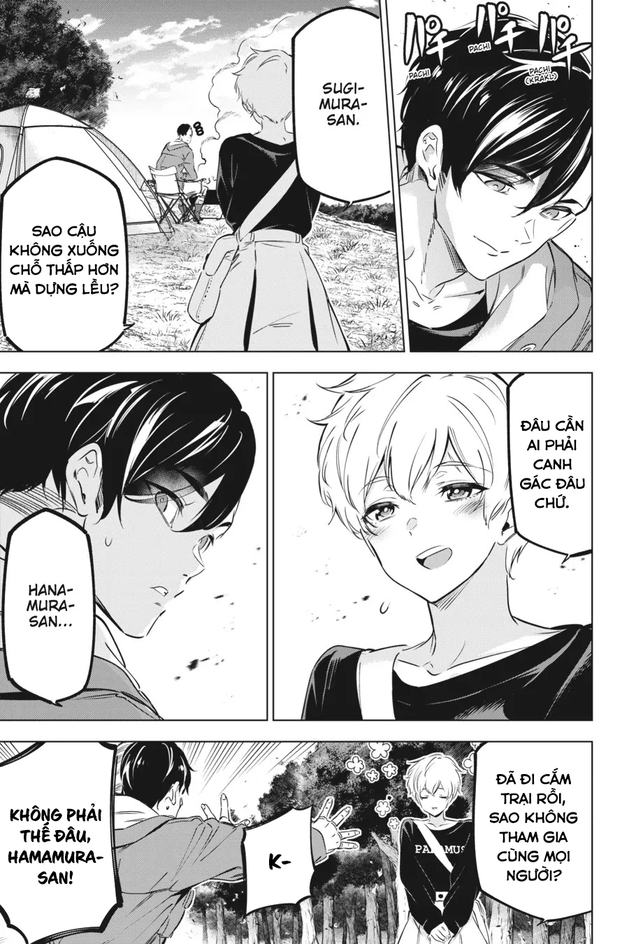 Kaijin Reijoh Chapter 45.5 - 6