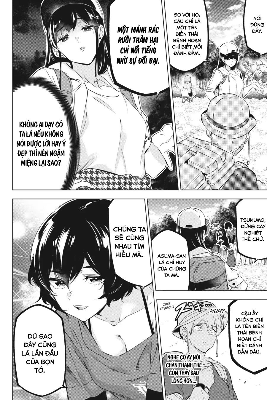 Kaijin Reijoh Chapter 45.5 - 11