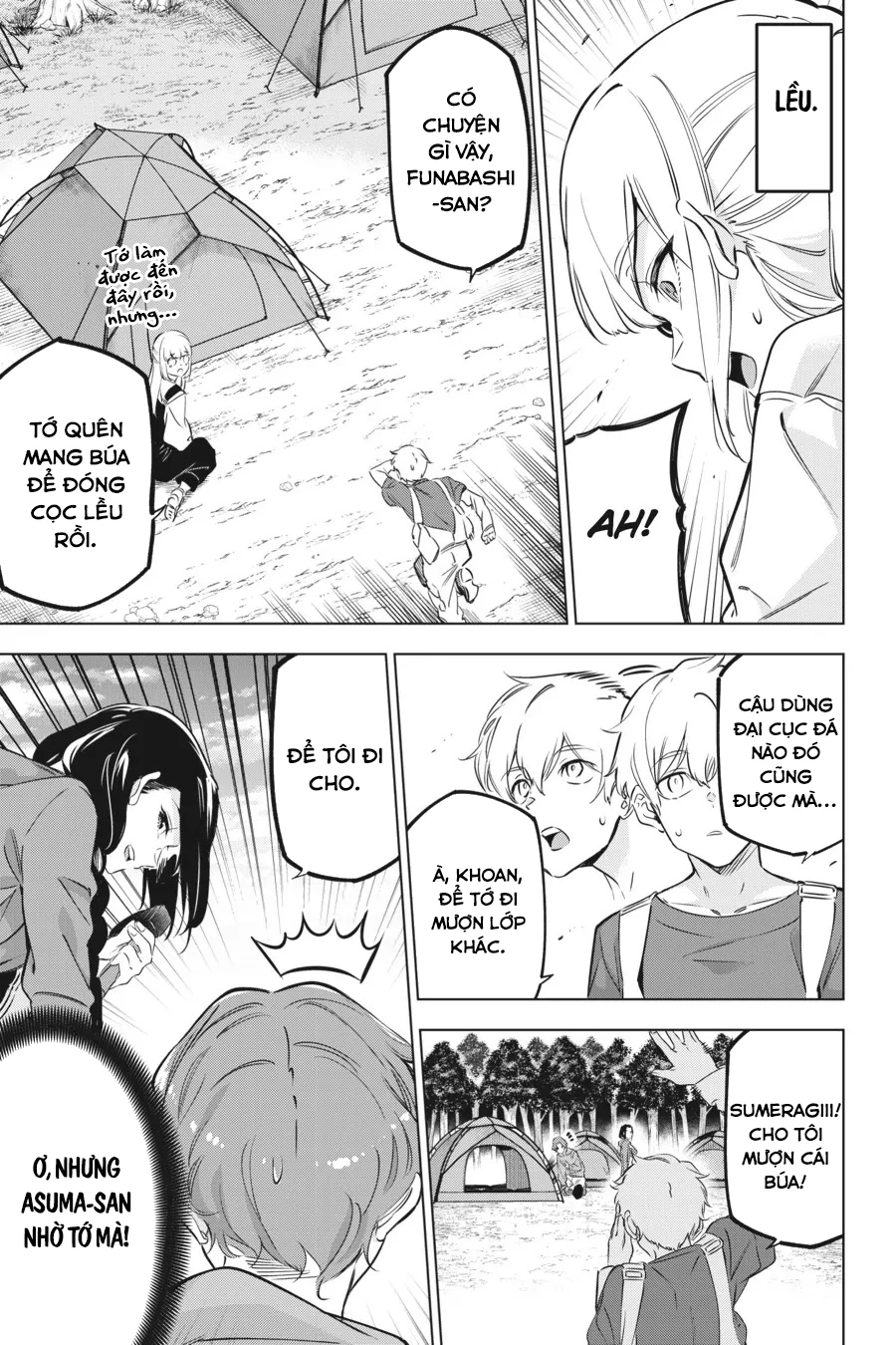 Kaijin Reijoh Chapter 45.5 - 14