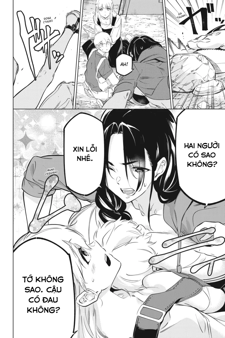 Kaijin Reijoh Chapter 45.5 - 15