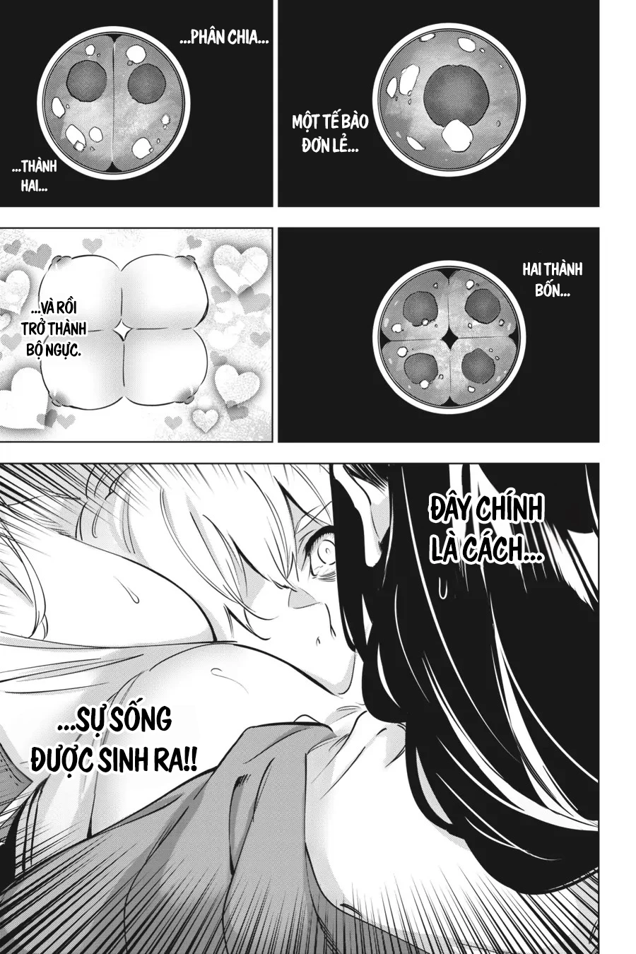 Kaijin Reijoh Chapter 45.5 - 16