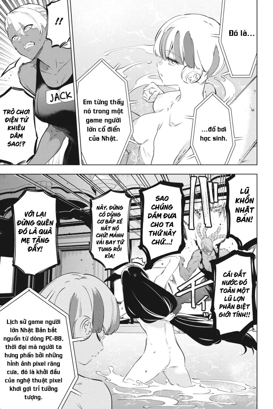 Kaijin Reijoh Chapter 45.5 - 22