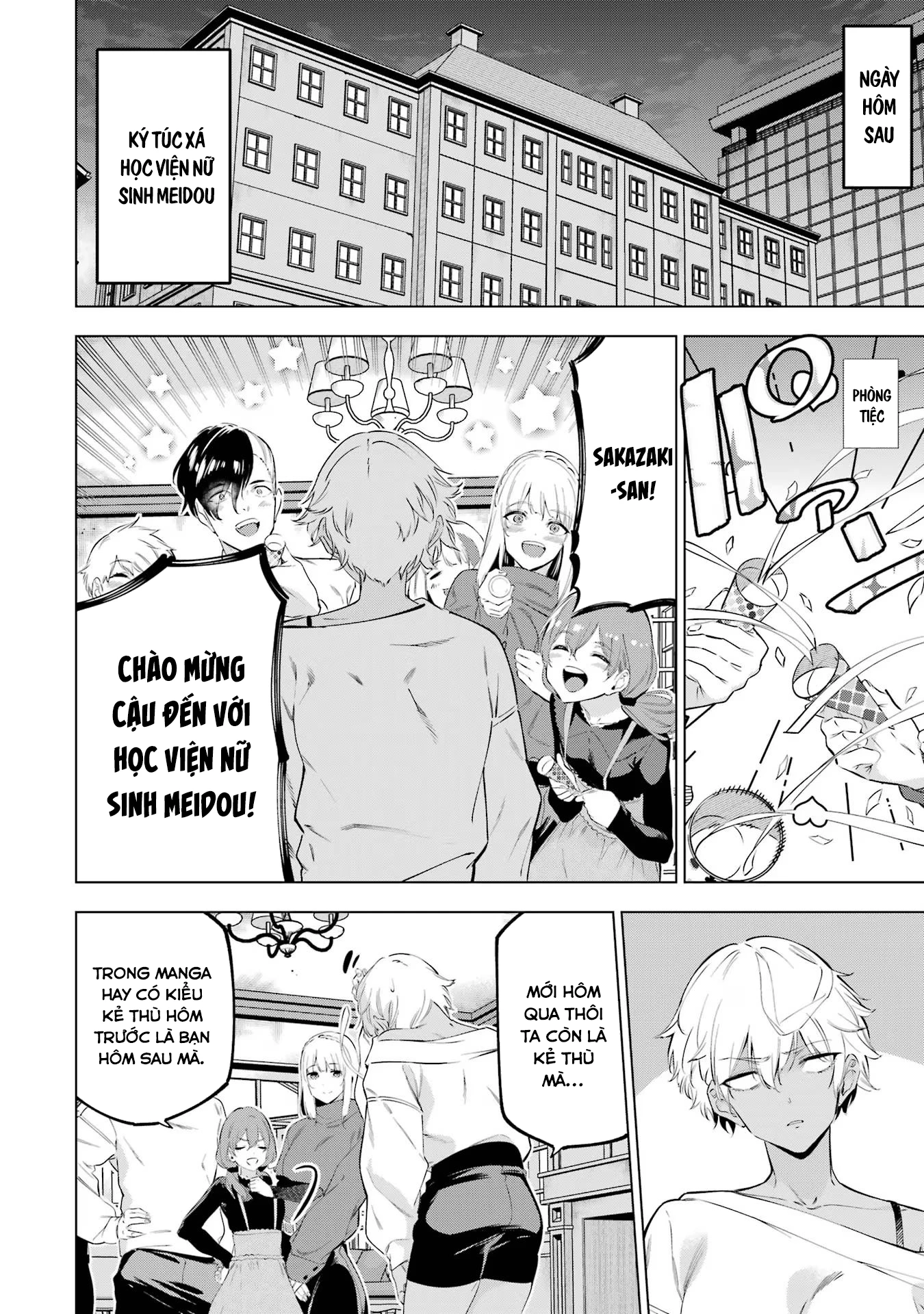 Kaijin Reijoh Chapter 46 - 17