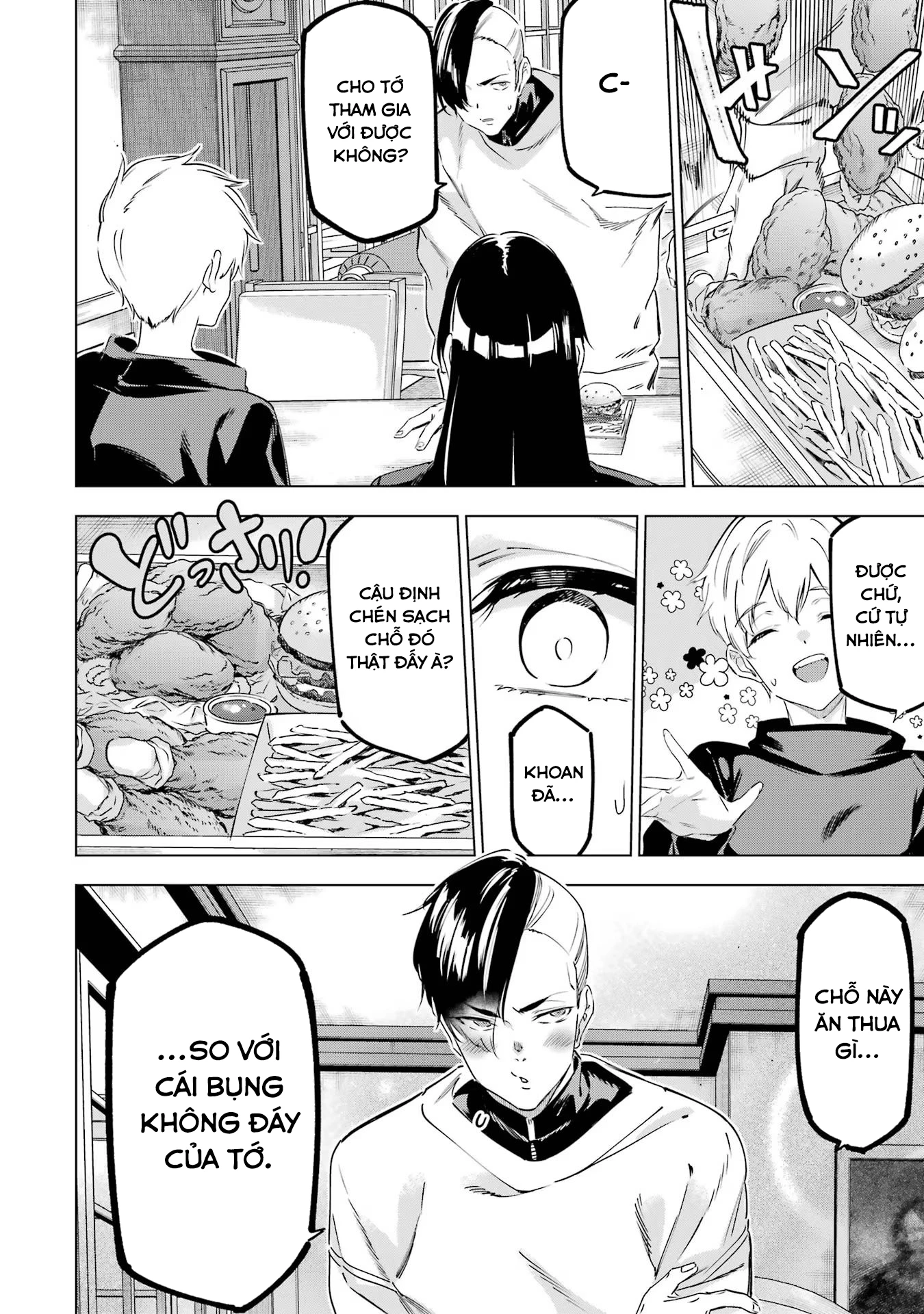 Kaijin Reijoh Chapter 46 - 25