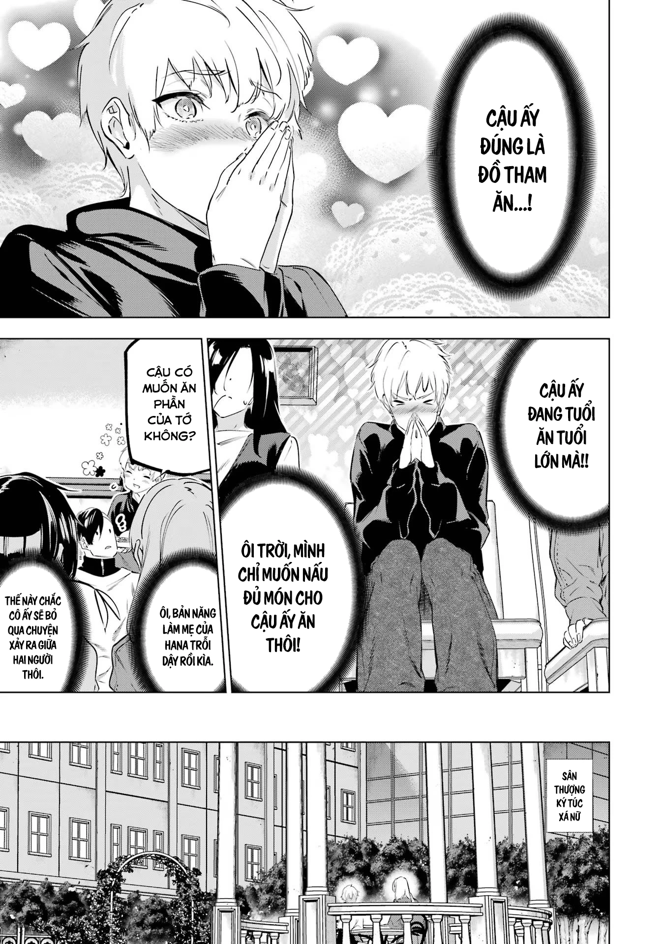 Kaijin Reijoh Chapter 46 - 26