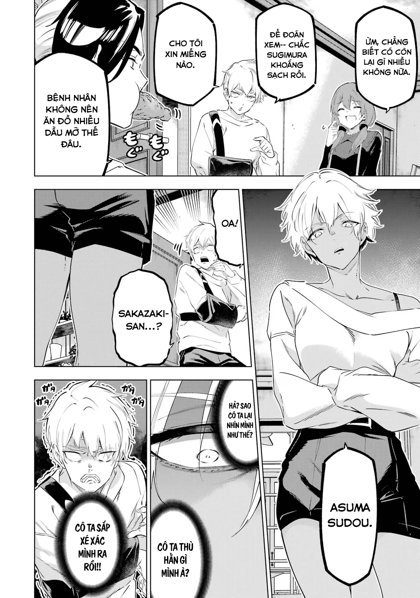 Kaijin Reijoh Chapter 46 - 33