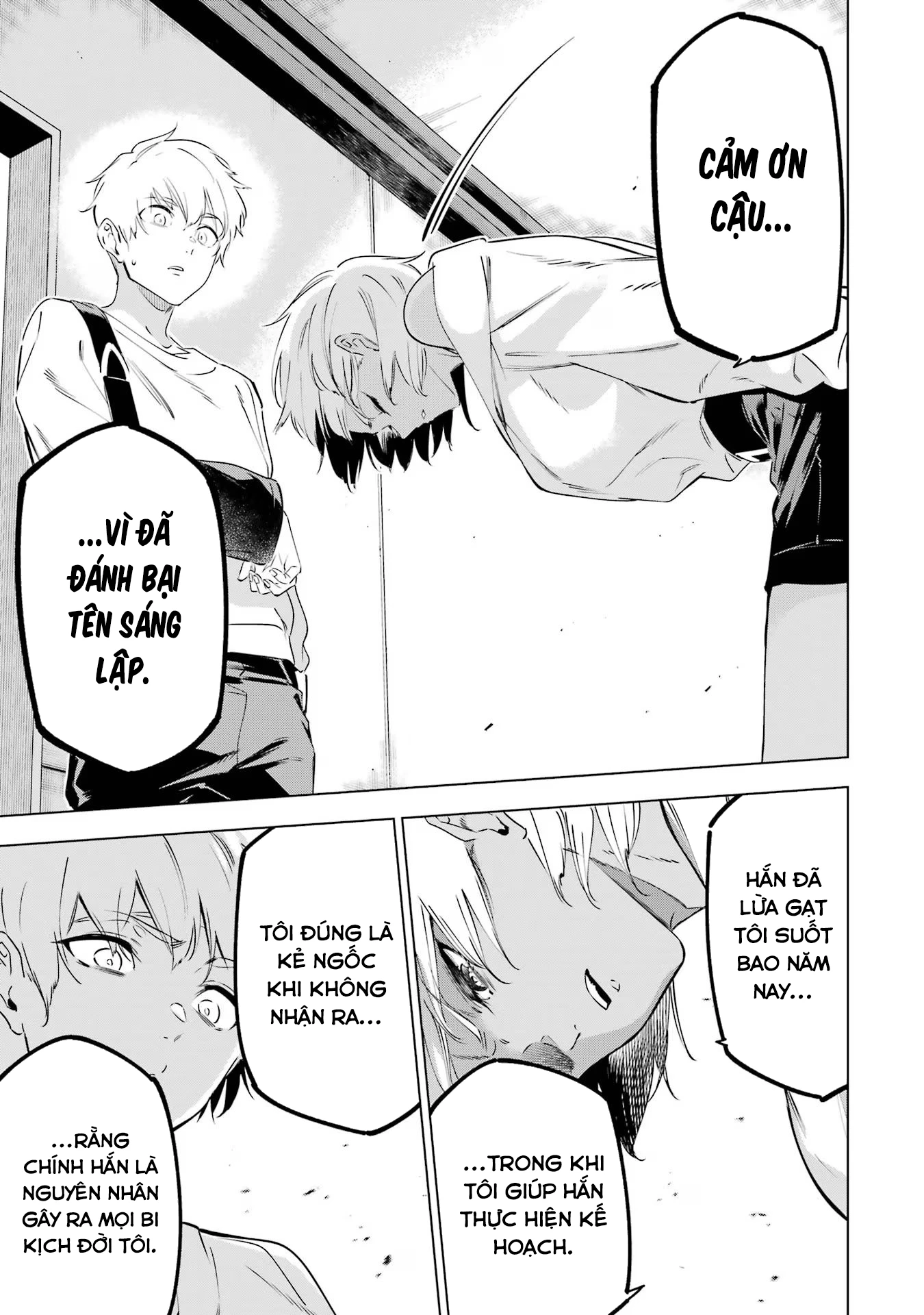 Kaijin Reijoh Chapter 46 - 34