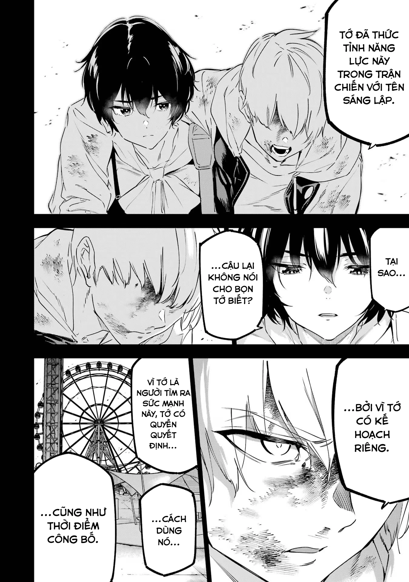 Kaijin Reijoh Chapter 46 - 39