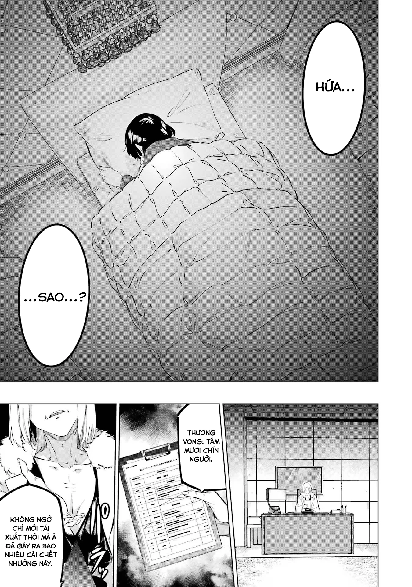 Kaijin Reijoh Chapter 46 - 42