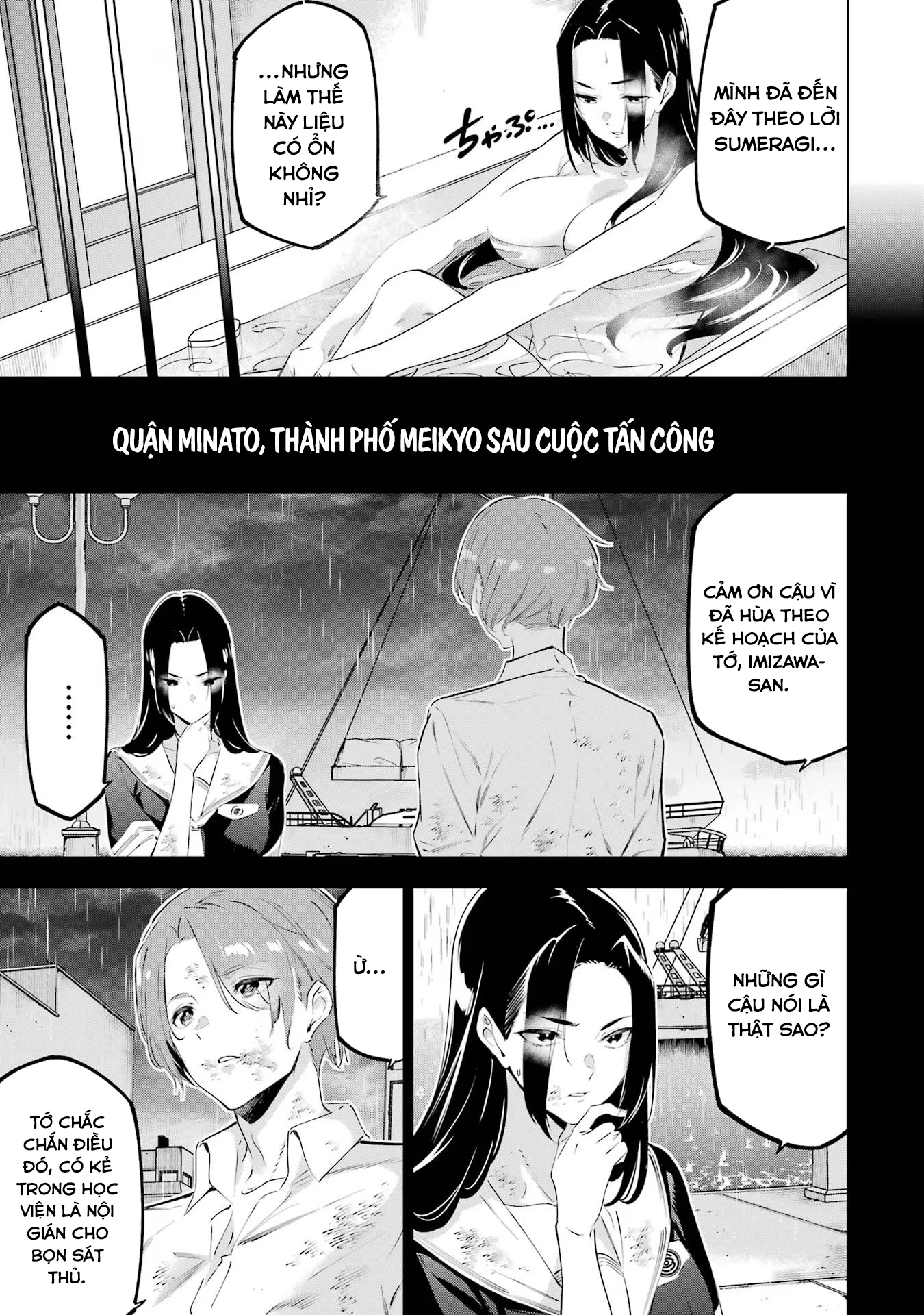 Kaijin Reijoh Chapter 47 - 6