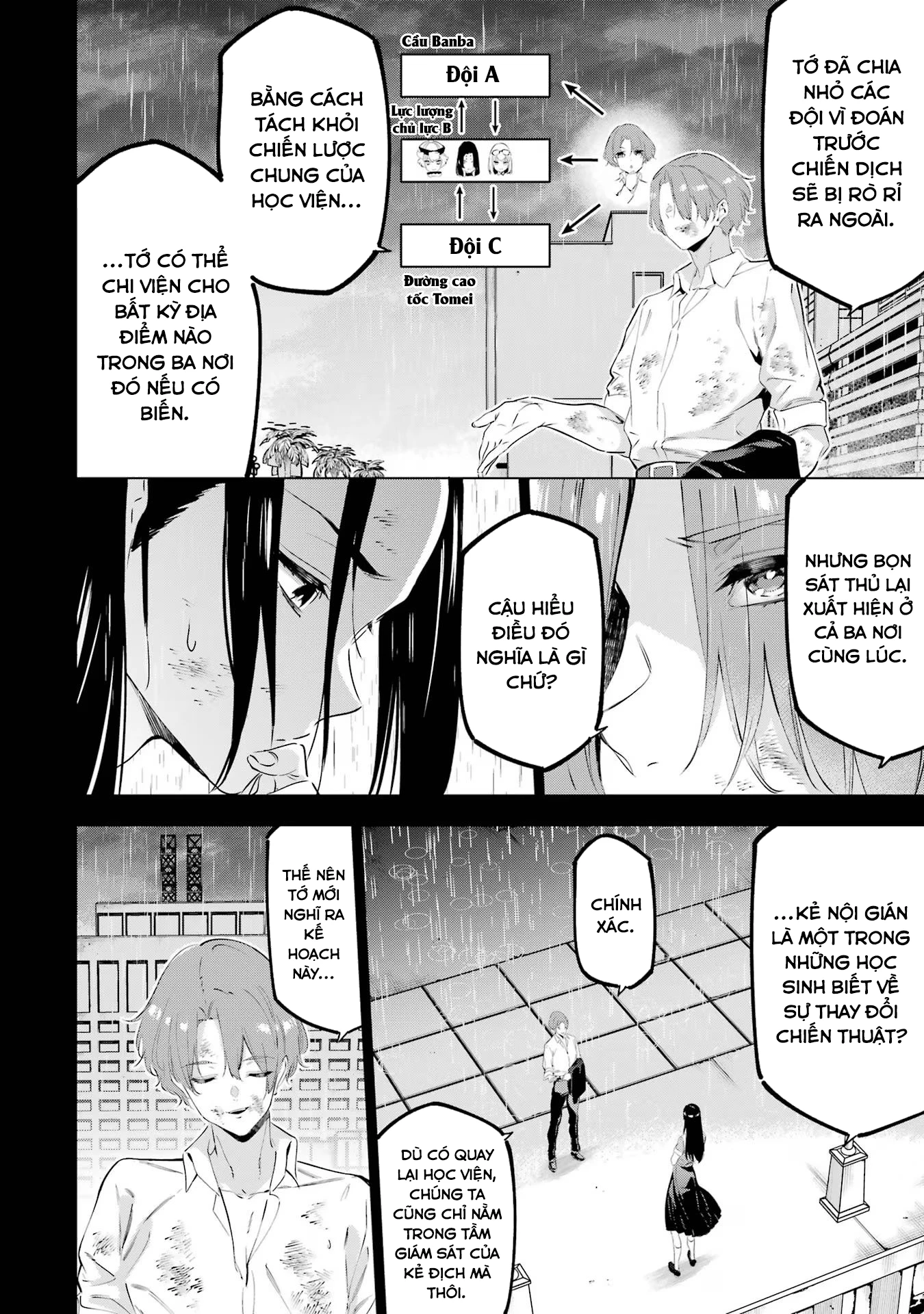 Kaijin Reijoh Chapter 47 - 7