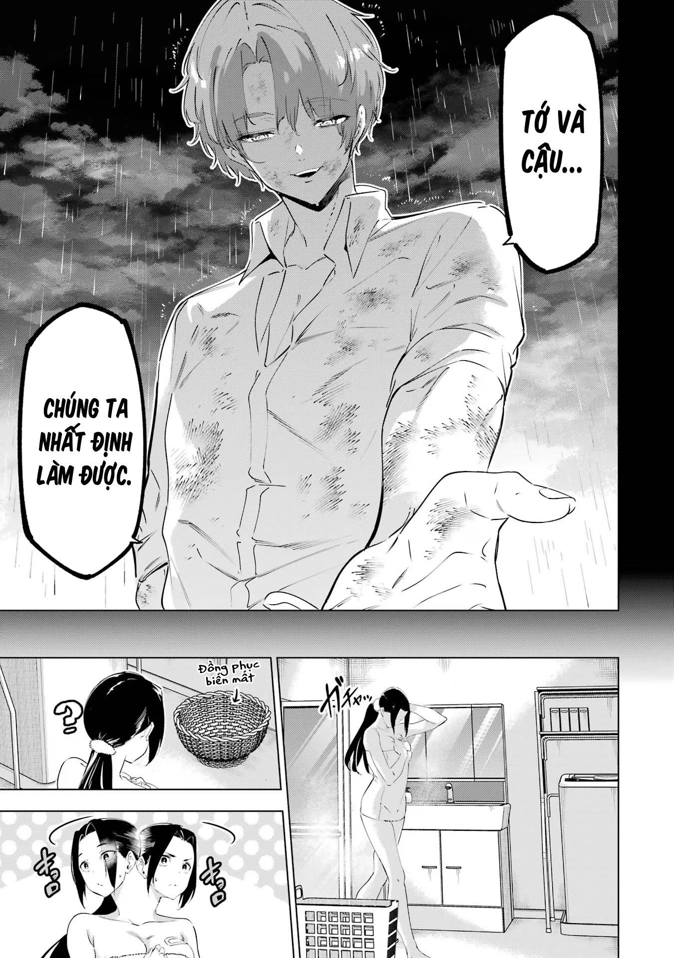 Kaijin Reijoh Chapter 47 - 12