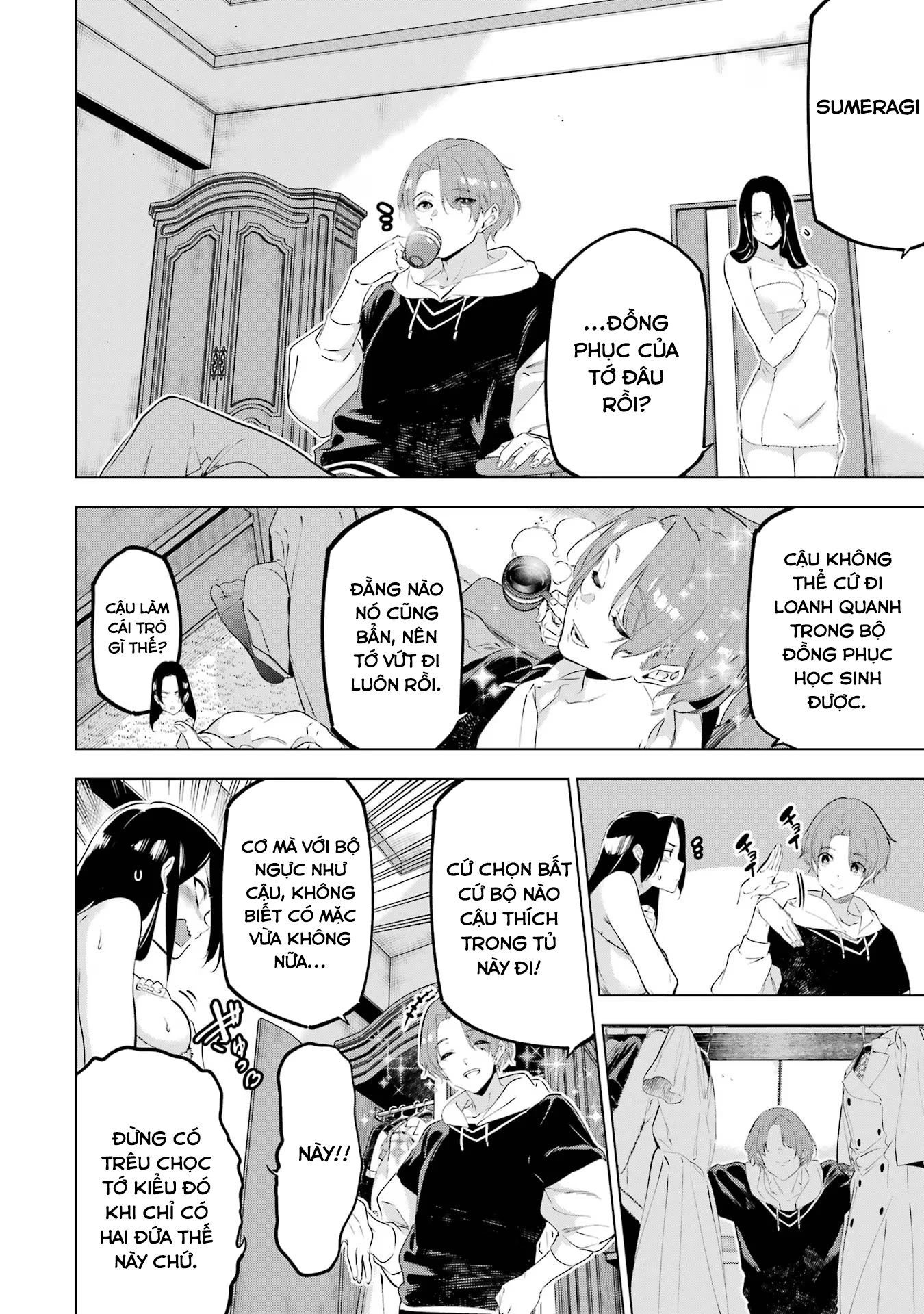 Kaijin Reijoh Chapter 47 - 13