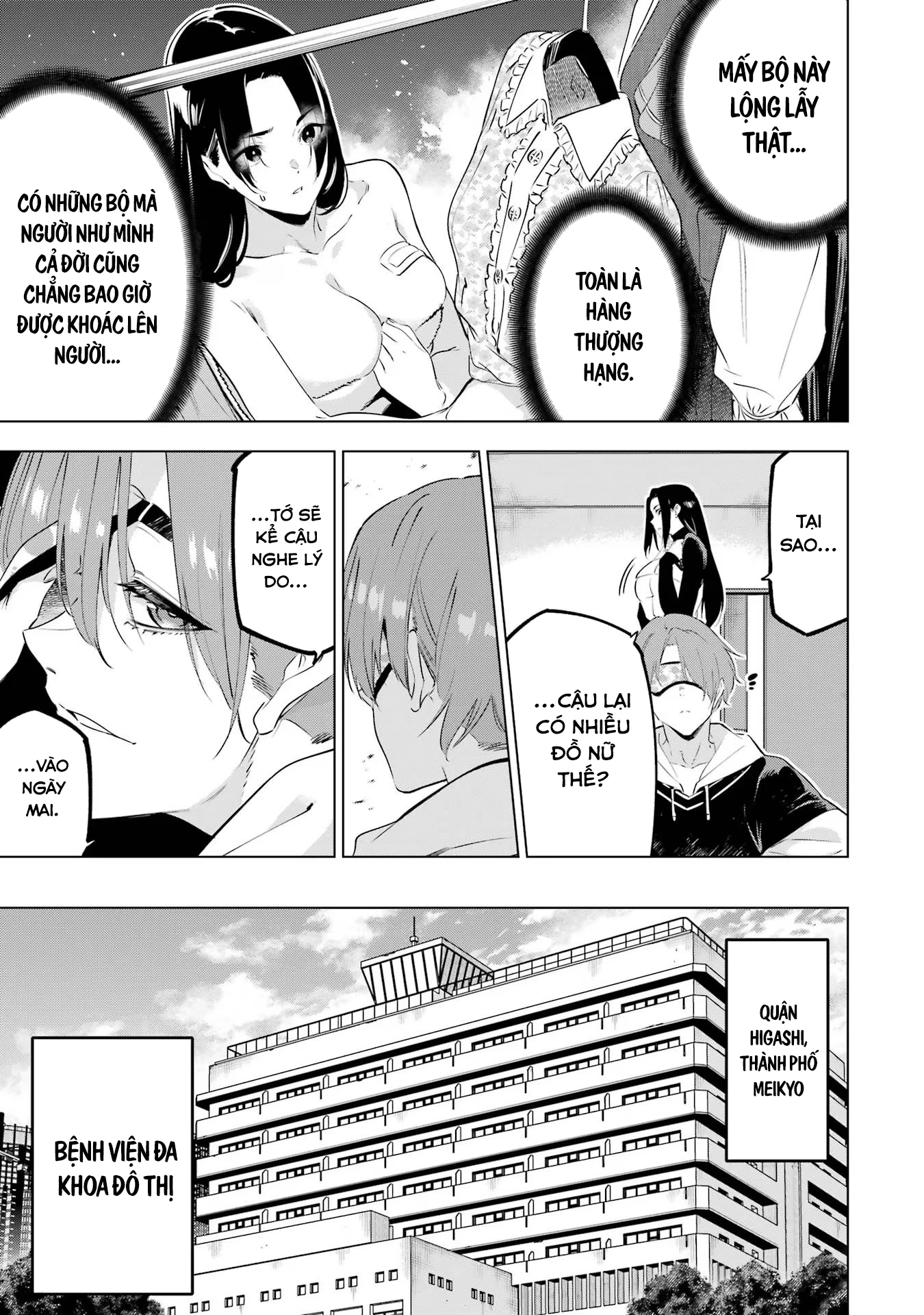 Kaijin Reijoh Chapter 47 - 14