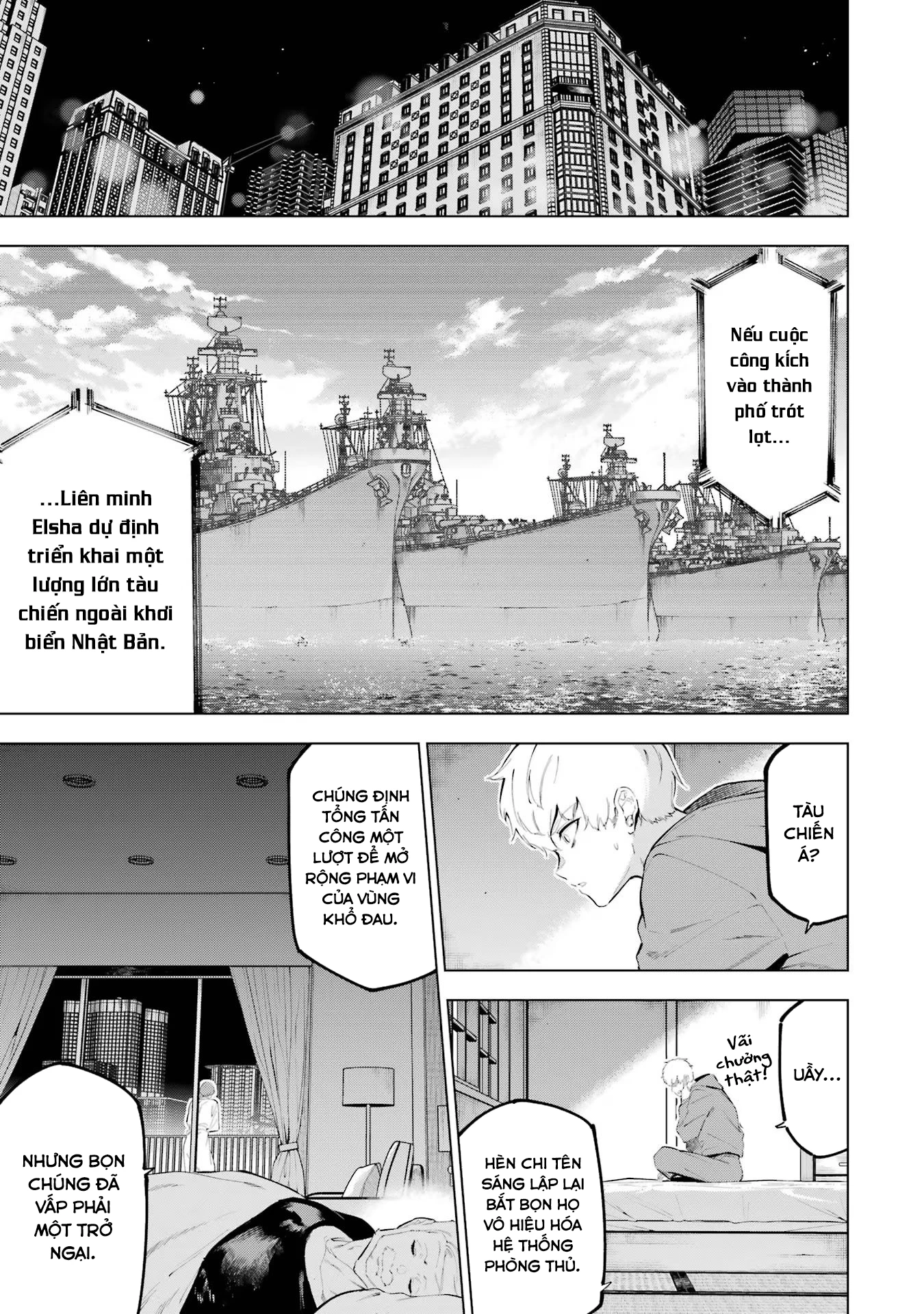 Kaijin Reijoh Chapter 48 - 3