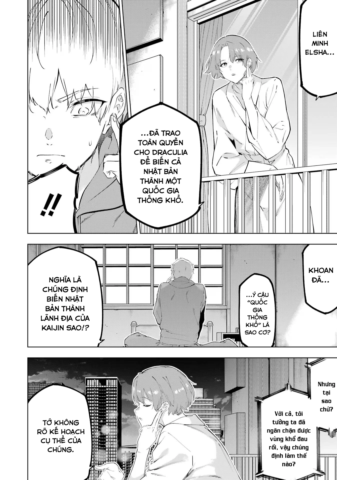 Kaijin Reijoh Chapter 48 - 4