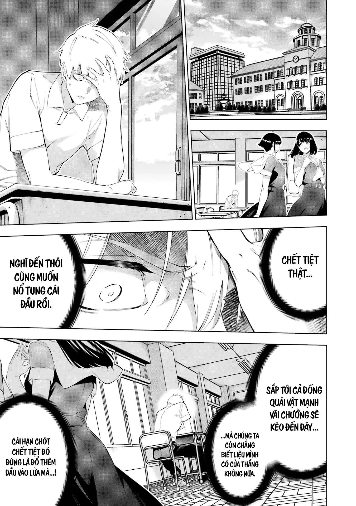 Kaijin Reijoh Chapter 48 - 7