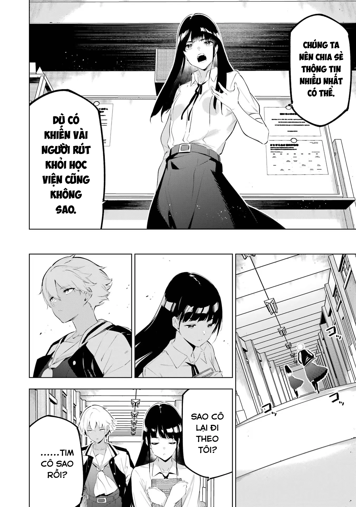 Kaijin Reijoh Chapter 48 - 18