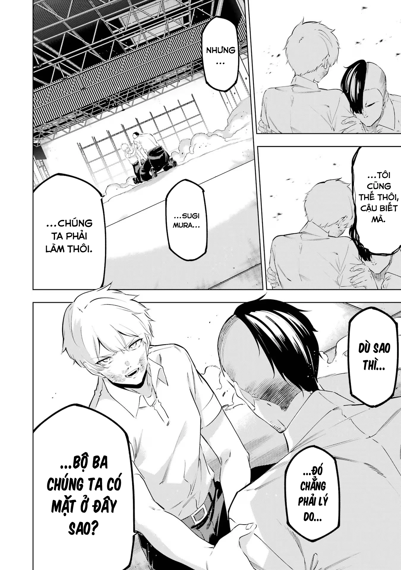 Kaijin Reijoh Chapter 48 - 32