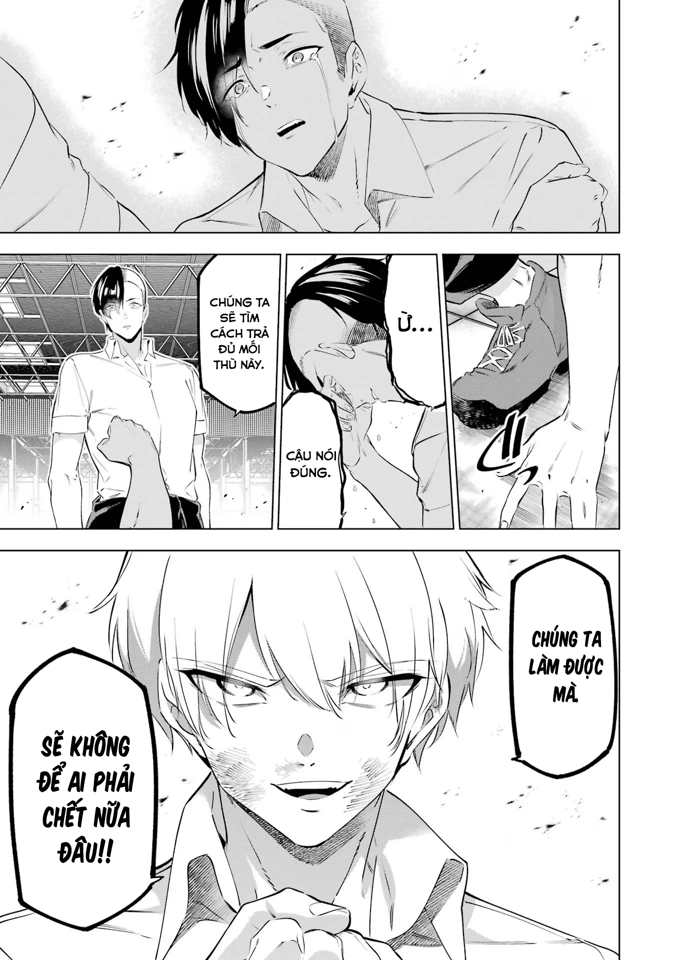 Kaijin Reijoh Chapter 48 - 33