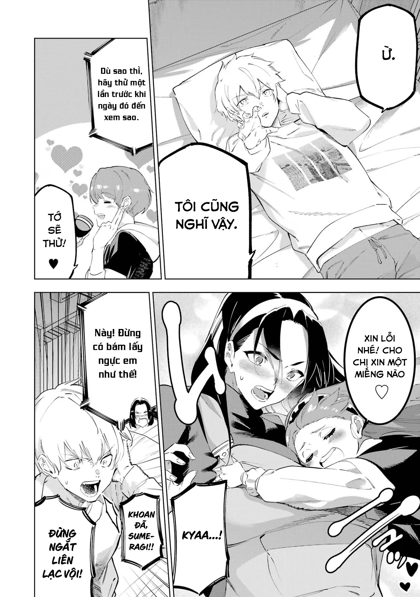 Kaijin Reijoh Chapter 49.1 - 7