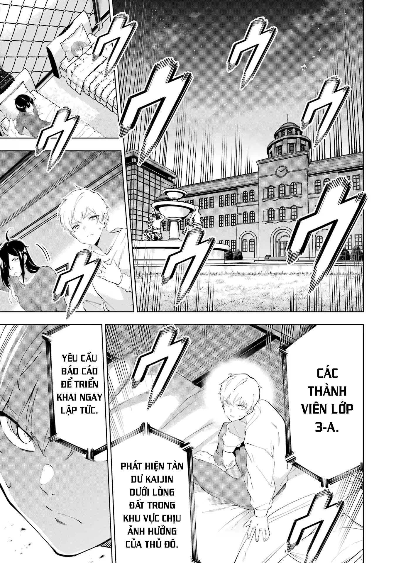 Kaijin Reijoh Chapter 49.1 - 8