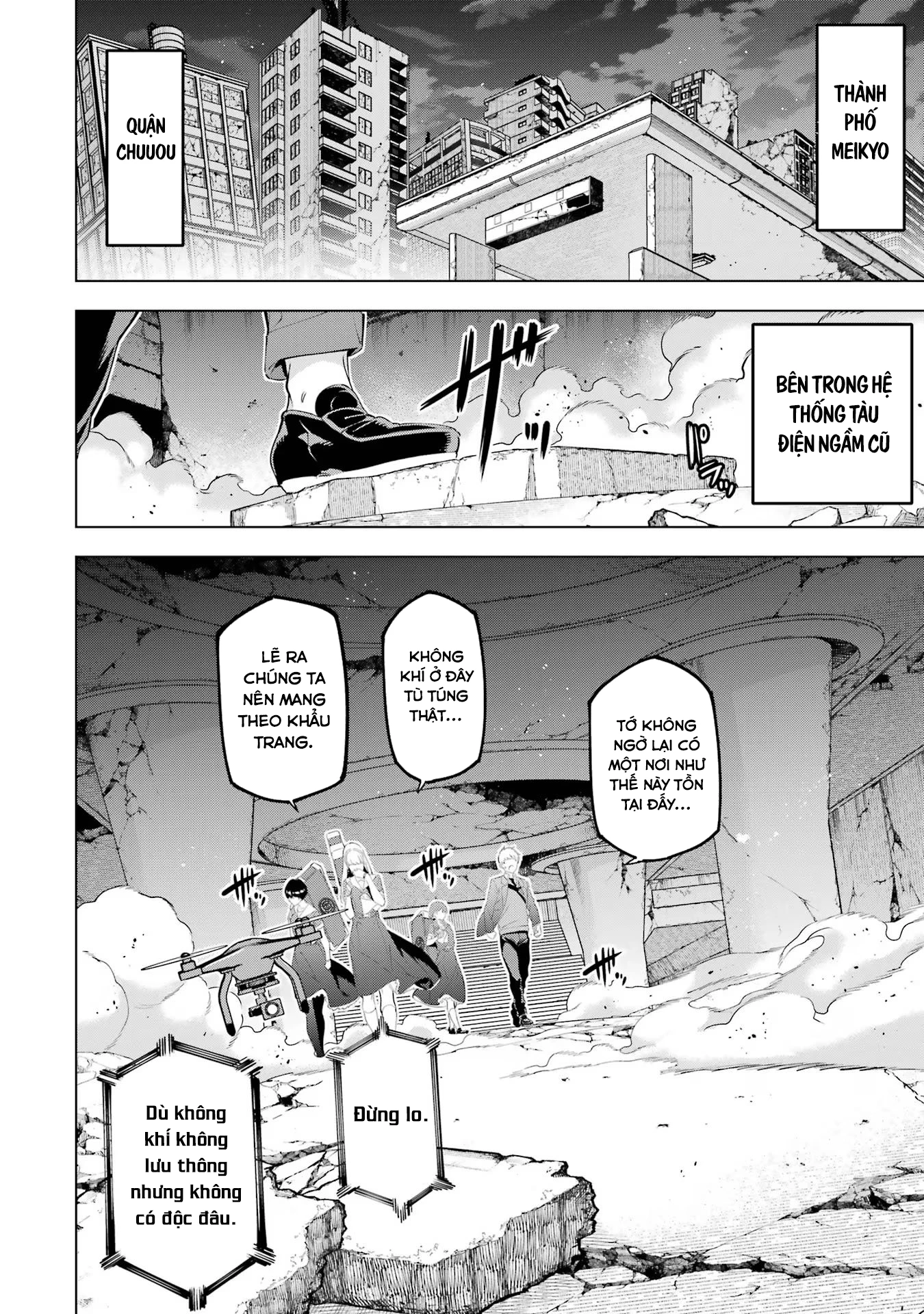 Kaijin Reijoh Chapter 49.1 - 9