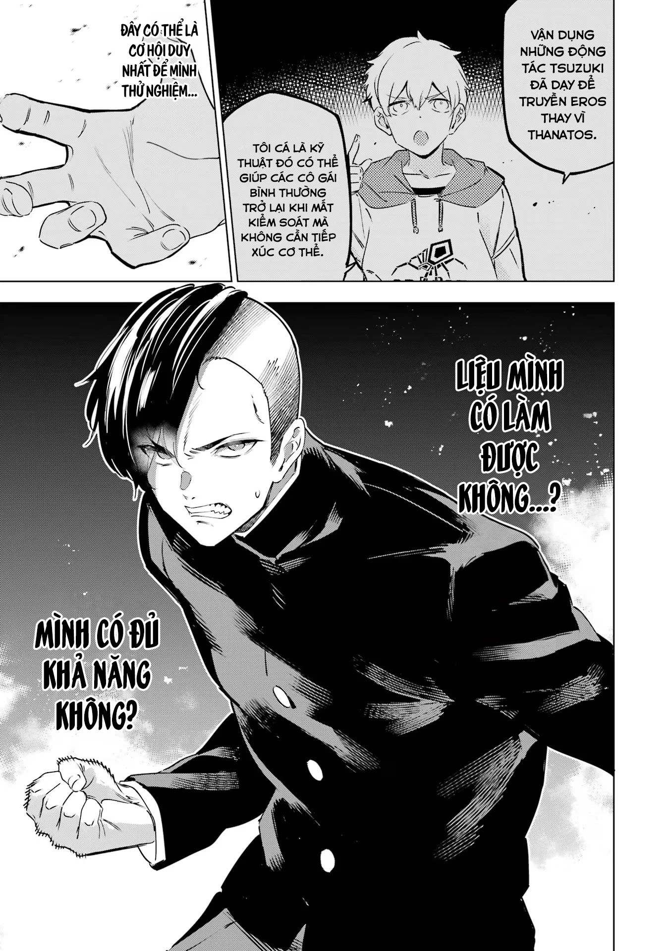 Kaijin Reijoh Chapter 49.1 - 22