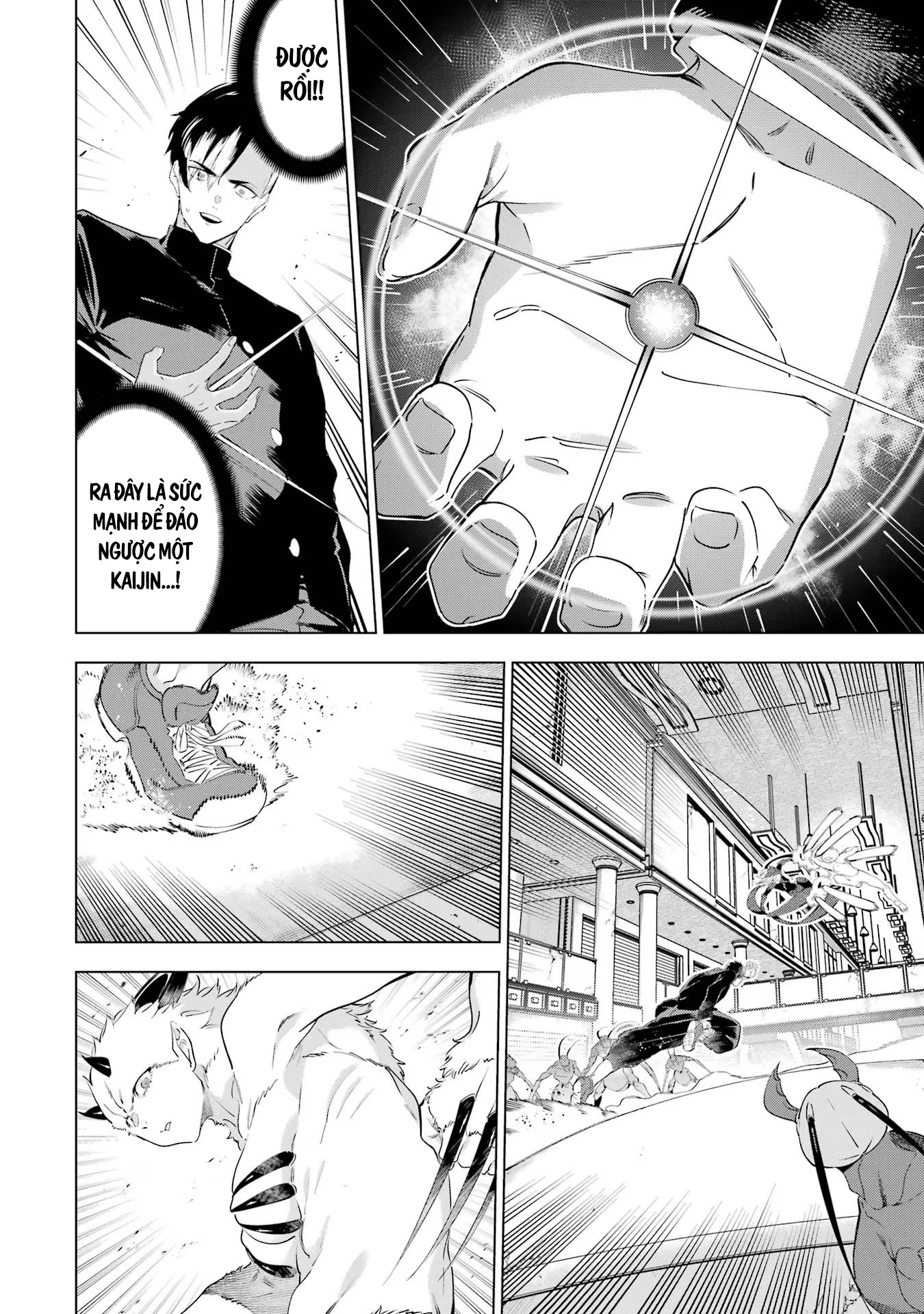 Kaijin Reijoh Chapter 49.2 - 3