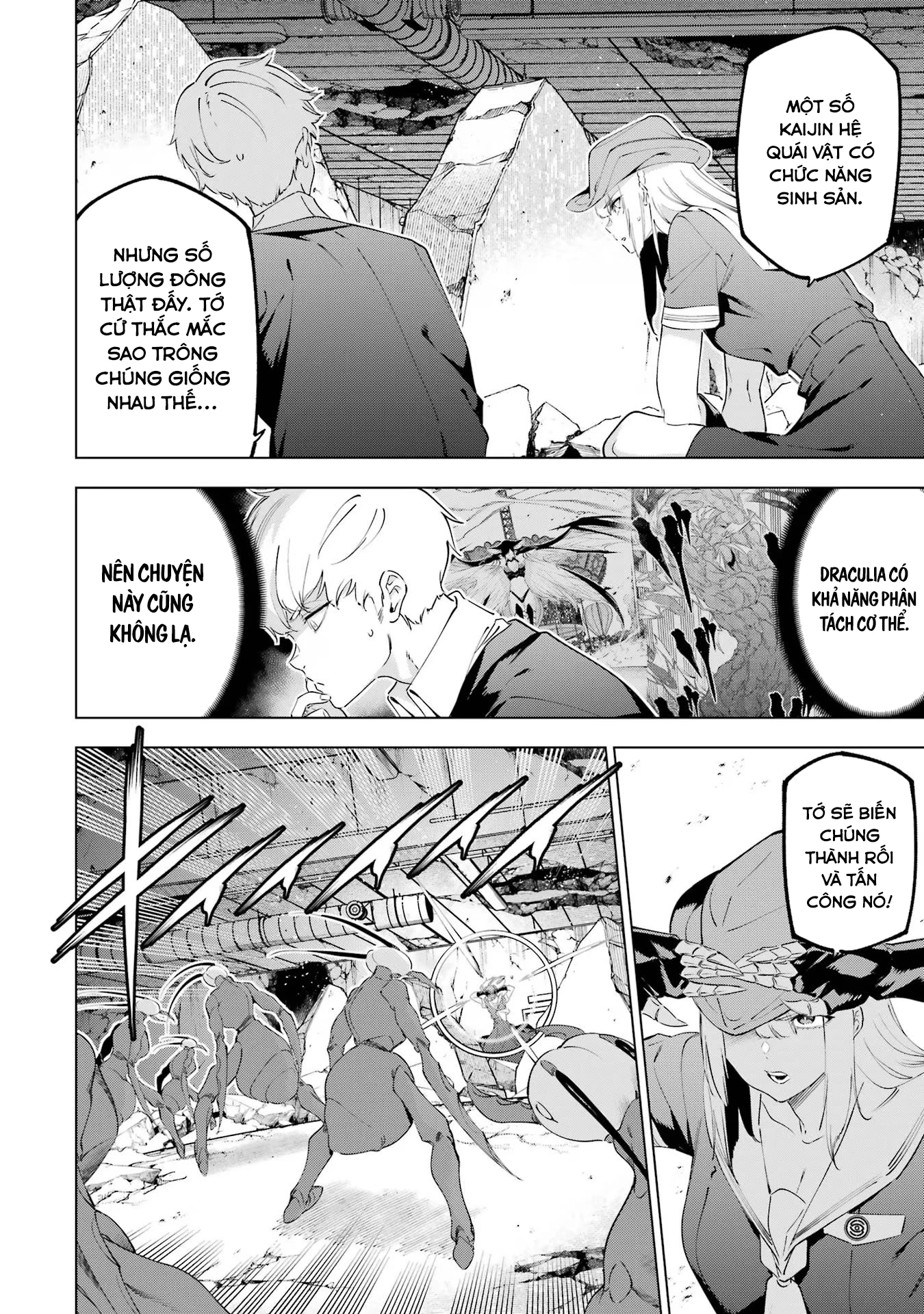 Kaijin Reijoh Chapter 49.2 - 7