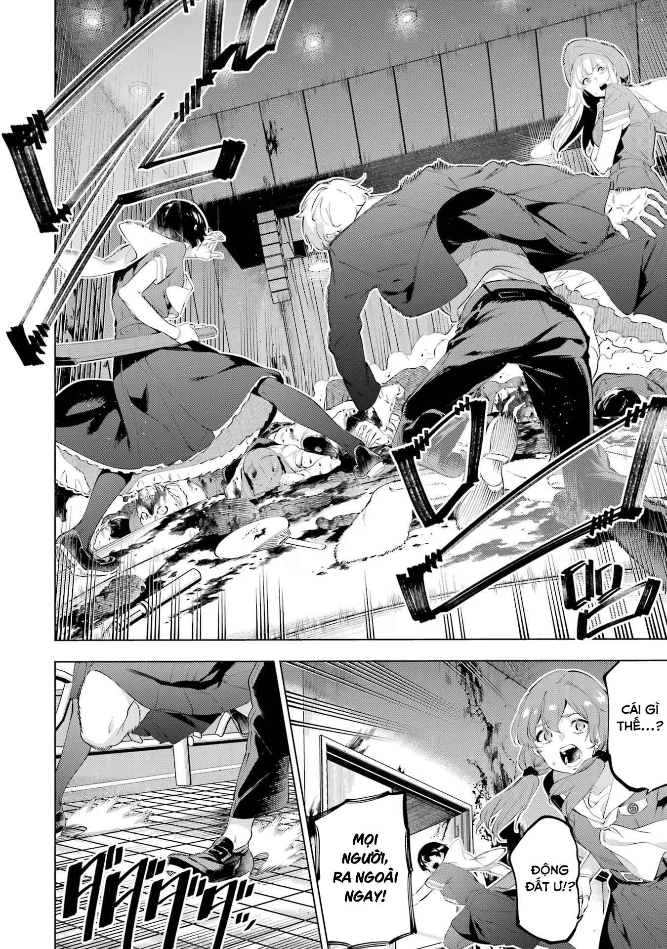 Kaijin Reijoh Chapter 50 - 32