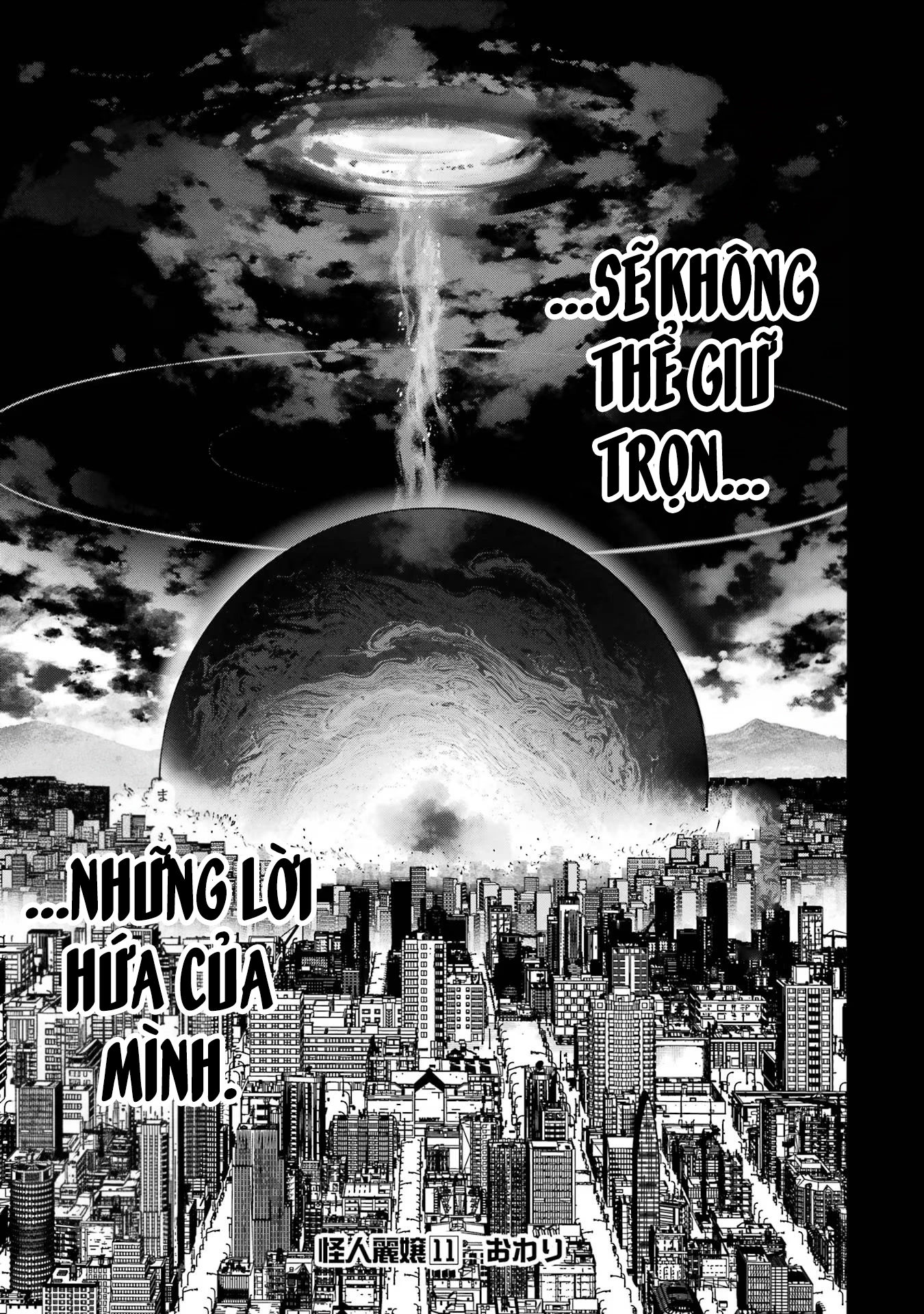 Kaijin Reijoh Chapter 50 - 47