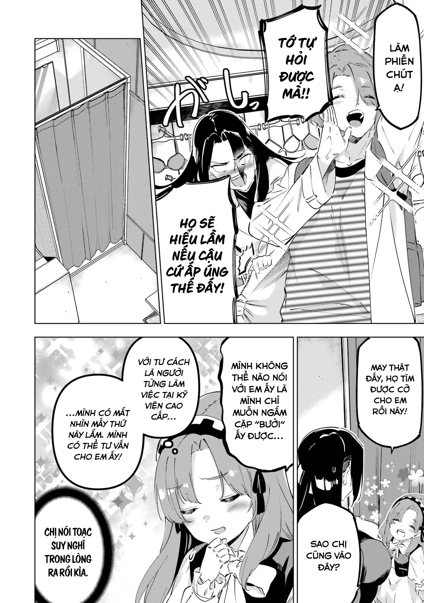 Kaijin Reijoh Chapter 50 - 49