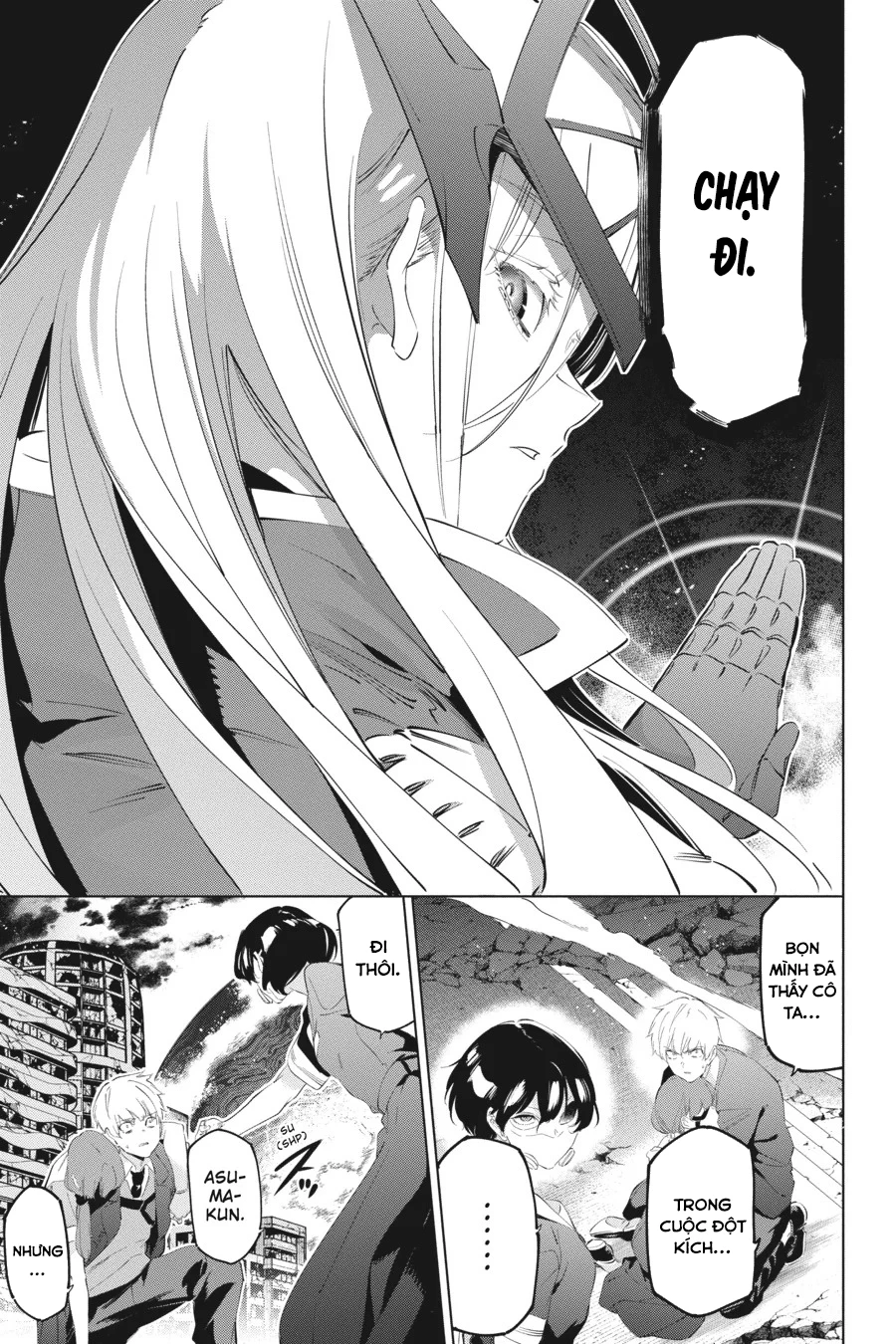 Kaijin Reijoh Chapter 51 - 14