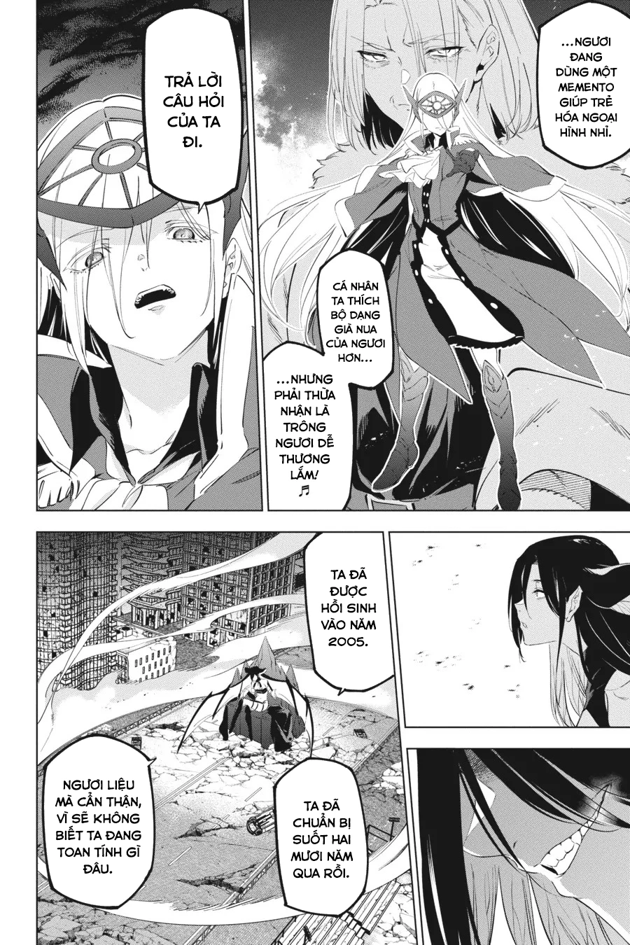 Kaijin Reijoh Chapter 51 - 17