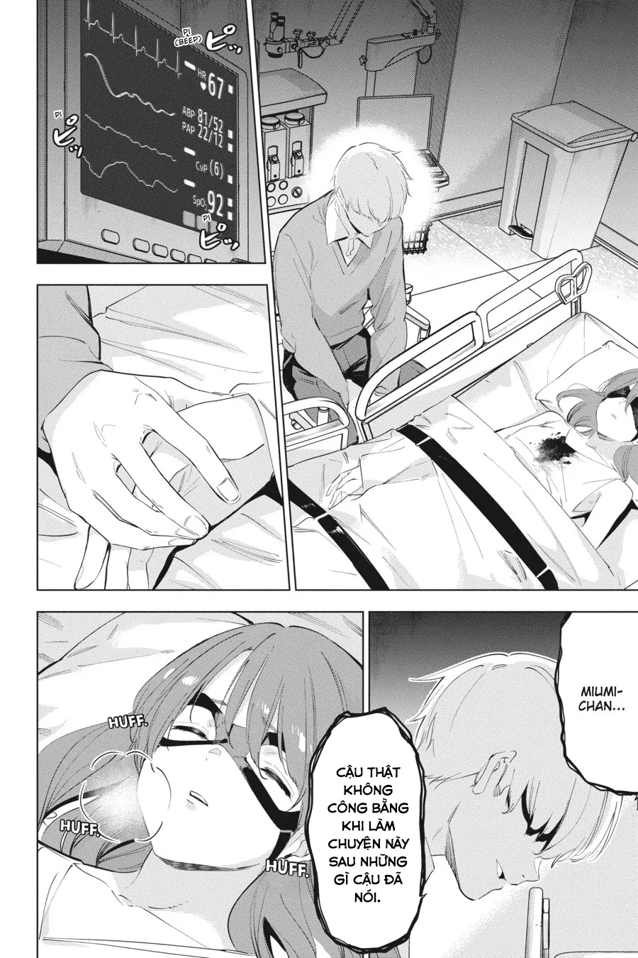 Kaijin Reijoh Chapter 51 - 29