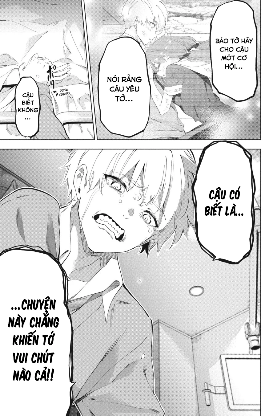 Kaijin Reijoh Chapter 51 - 30