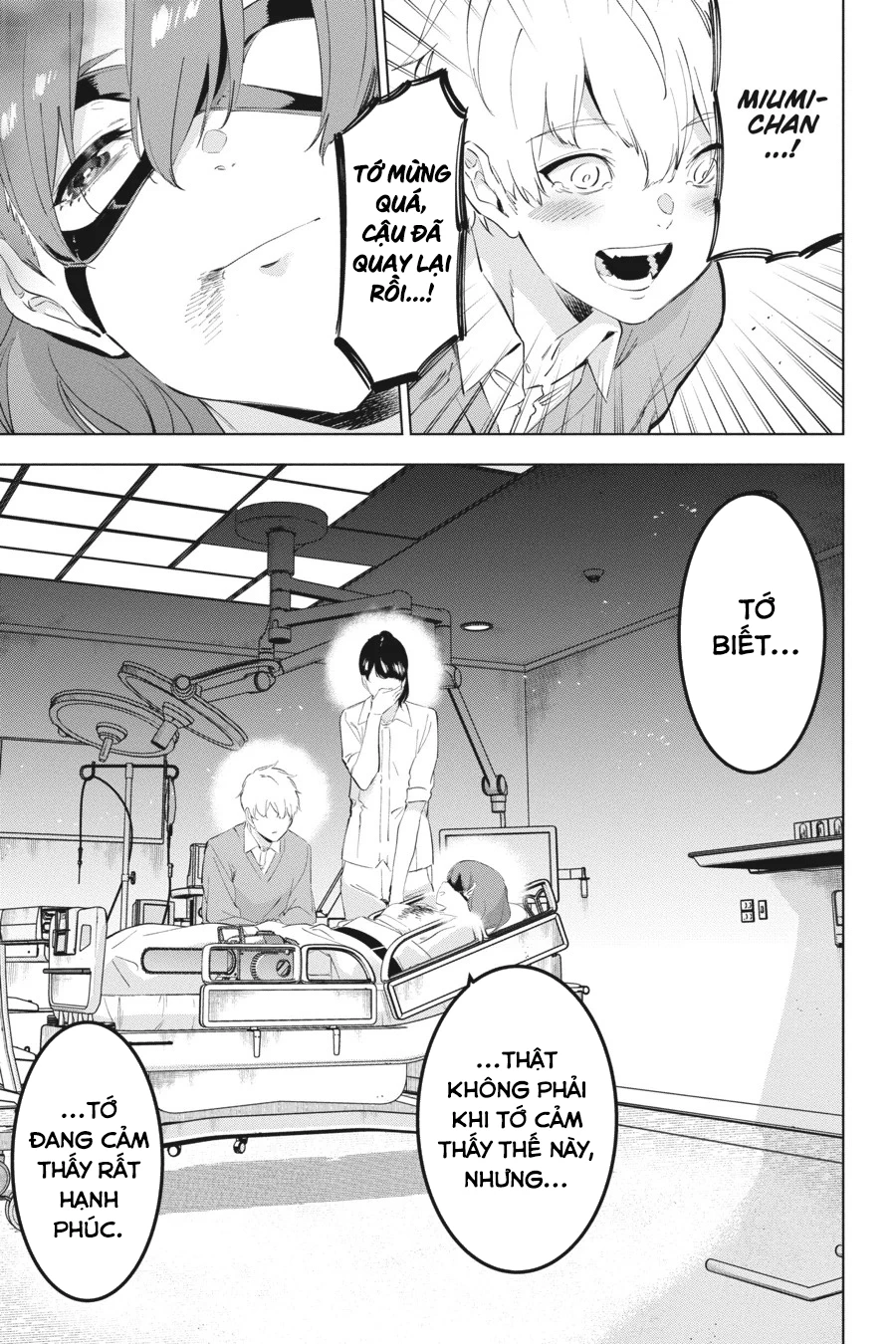 Kaijin Reijoh Chapter 51 - 36