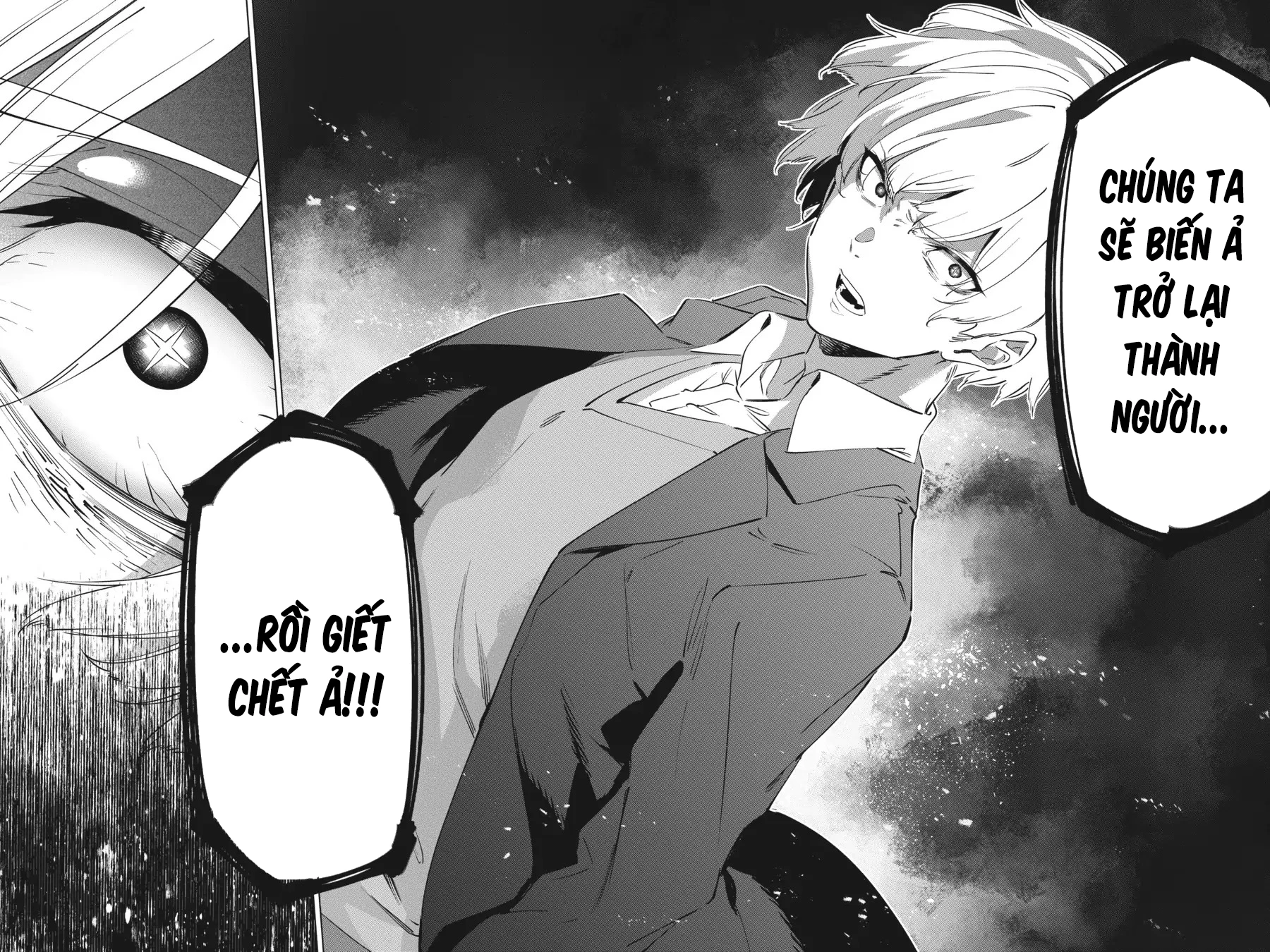 Kaijin Reijoh Chapter 51 - 43