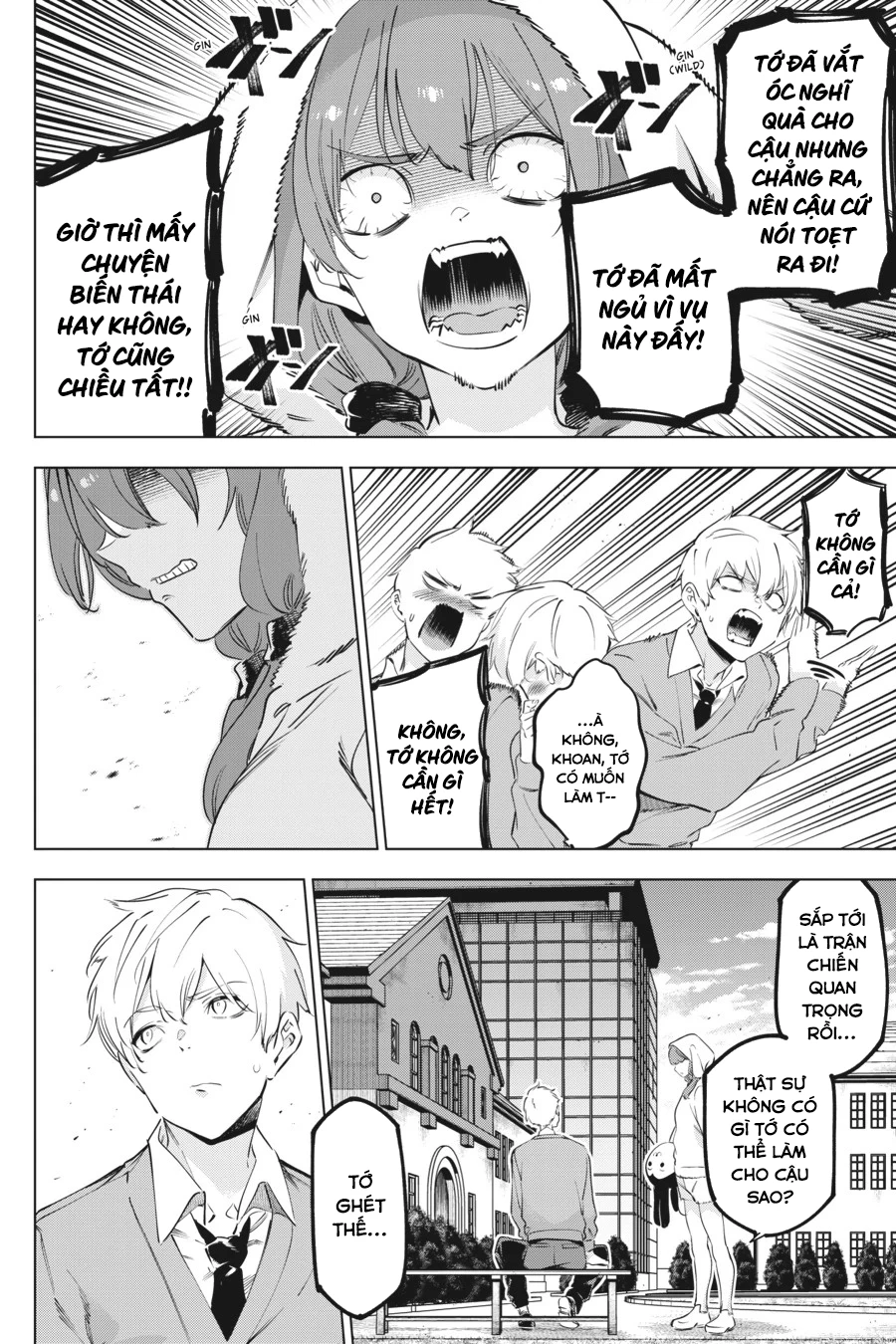 Kaijin Reijoh Chapter 51.5 - 13