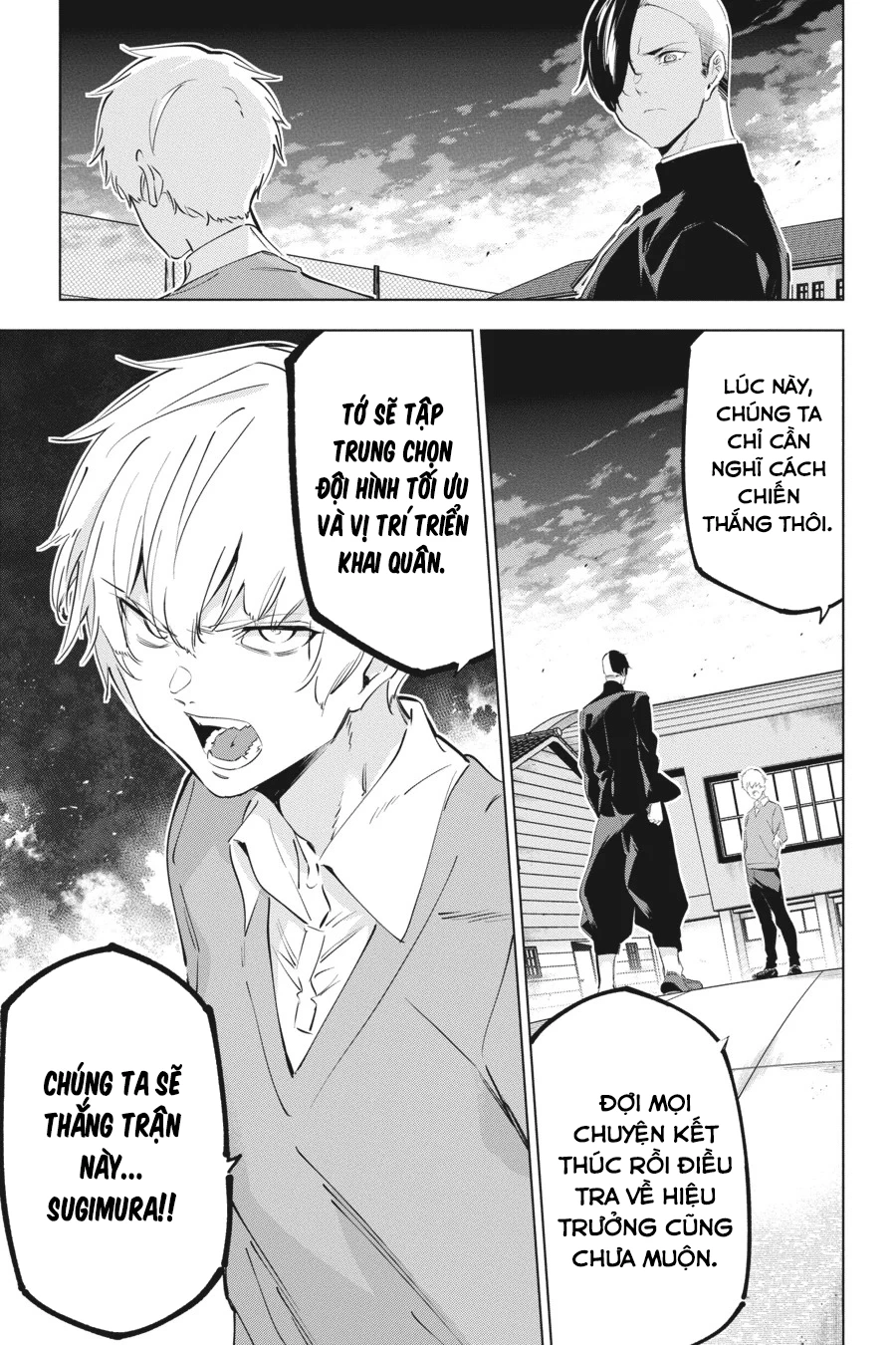 Kaijin Reijoh Chapter 52 - 26