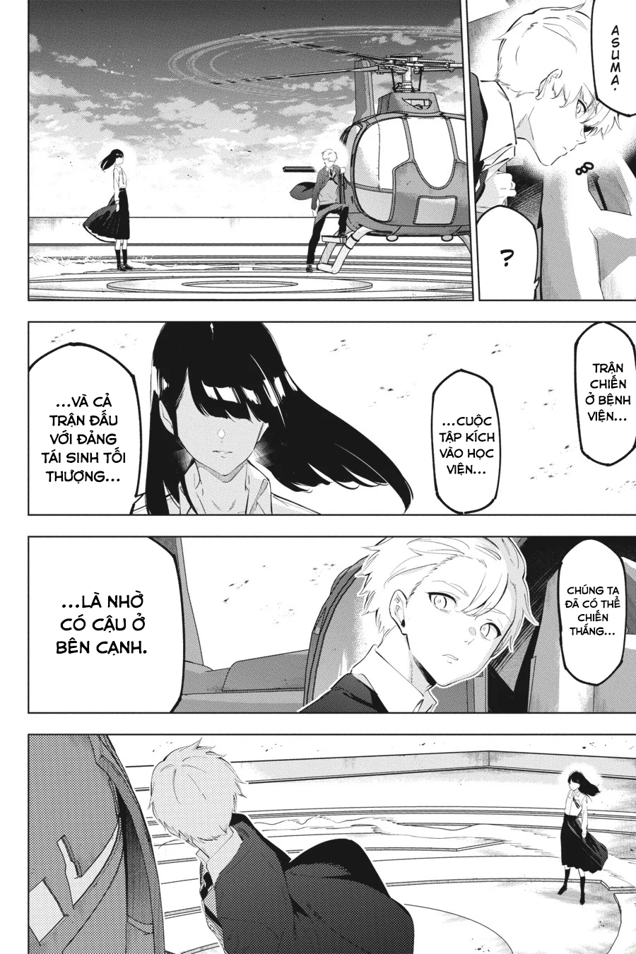 Kaijin Reijoh Chapter 52 - 29