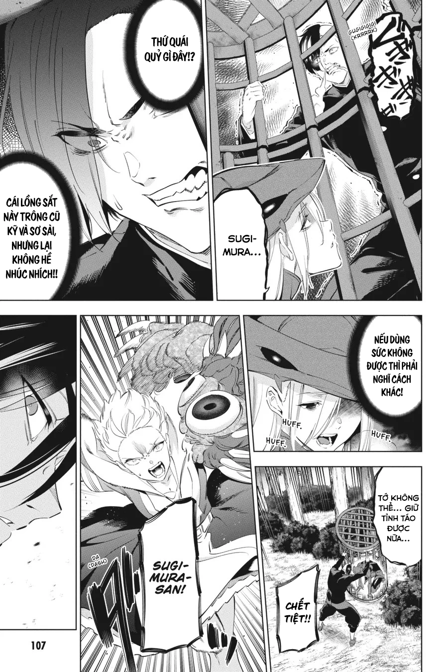 Kaijin Reijoh Chapter 53 - 10