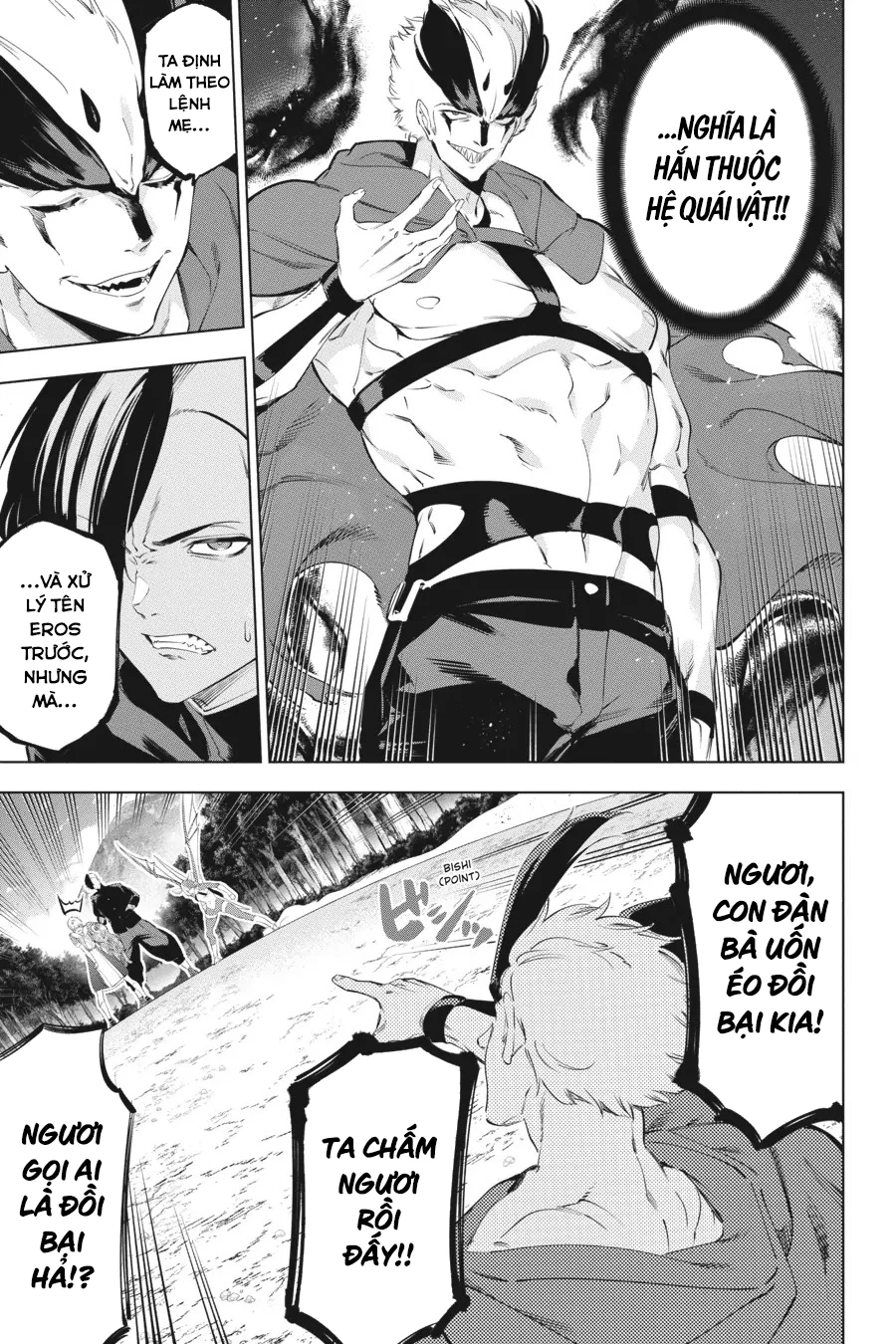 Kaijin Reijoh Chapter 53 - 14