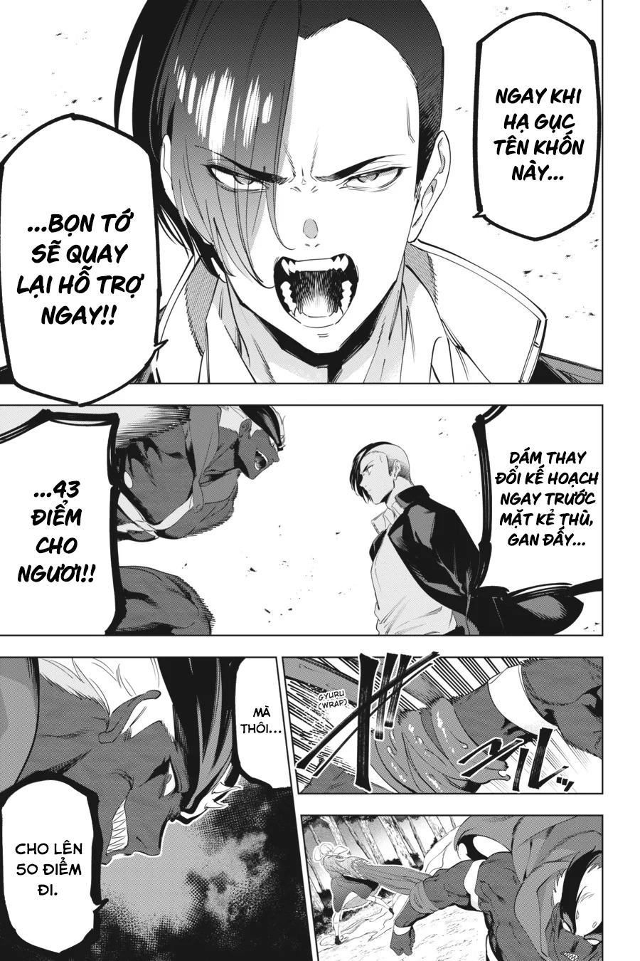 Kaijin Reijoh Chapter 54 - 16