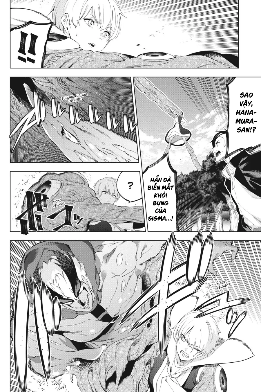 Kaijin Reijoh Chapter 54 - 23